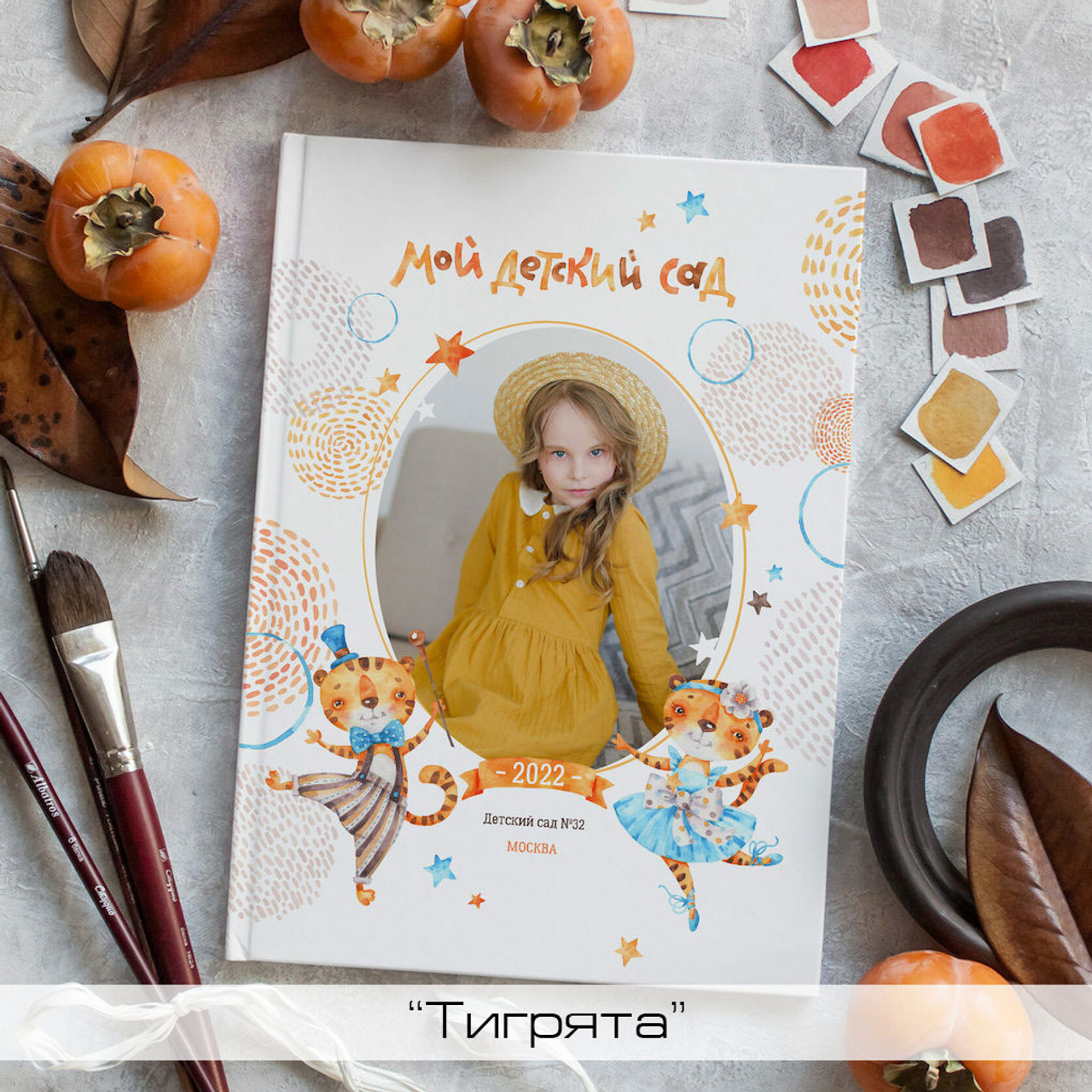 Детские выпускные альбомы. Школьный и семейный фотограф в Москве Фоломкина Ксения