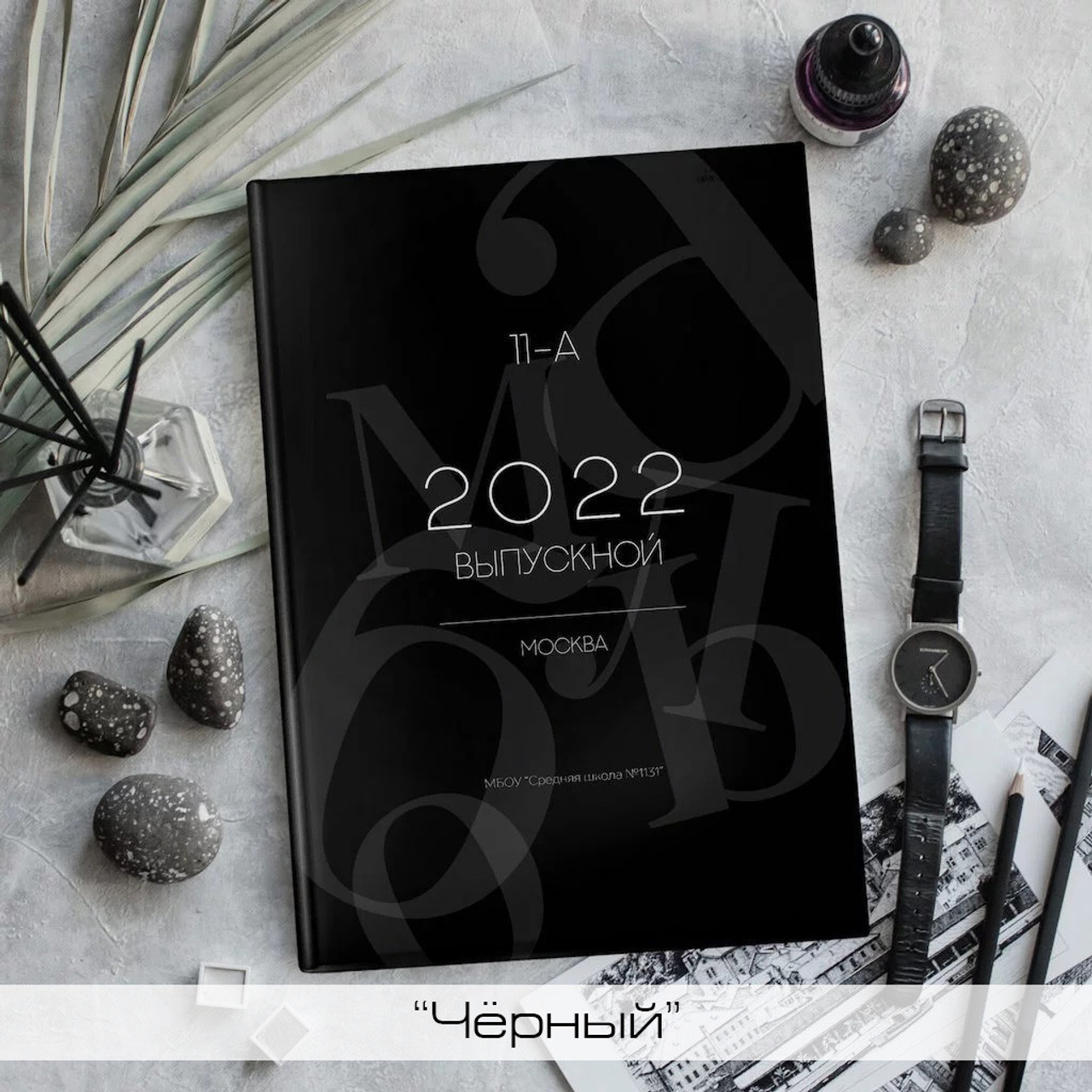 Старшие общие. Школьный и семейный фотограф в Москве Фоломкина Ксения