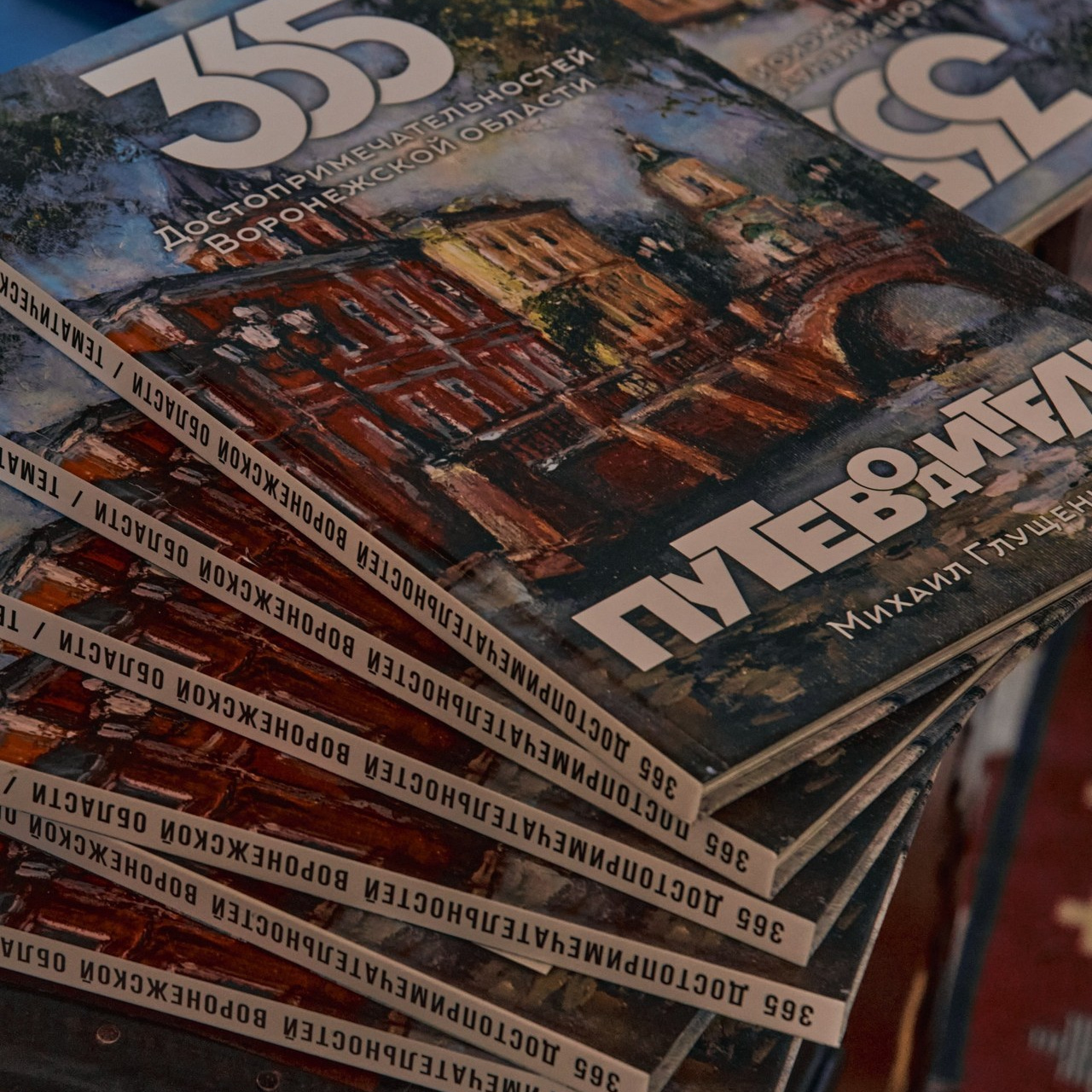 Отзывы Митя Елинецки