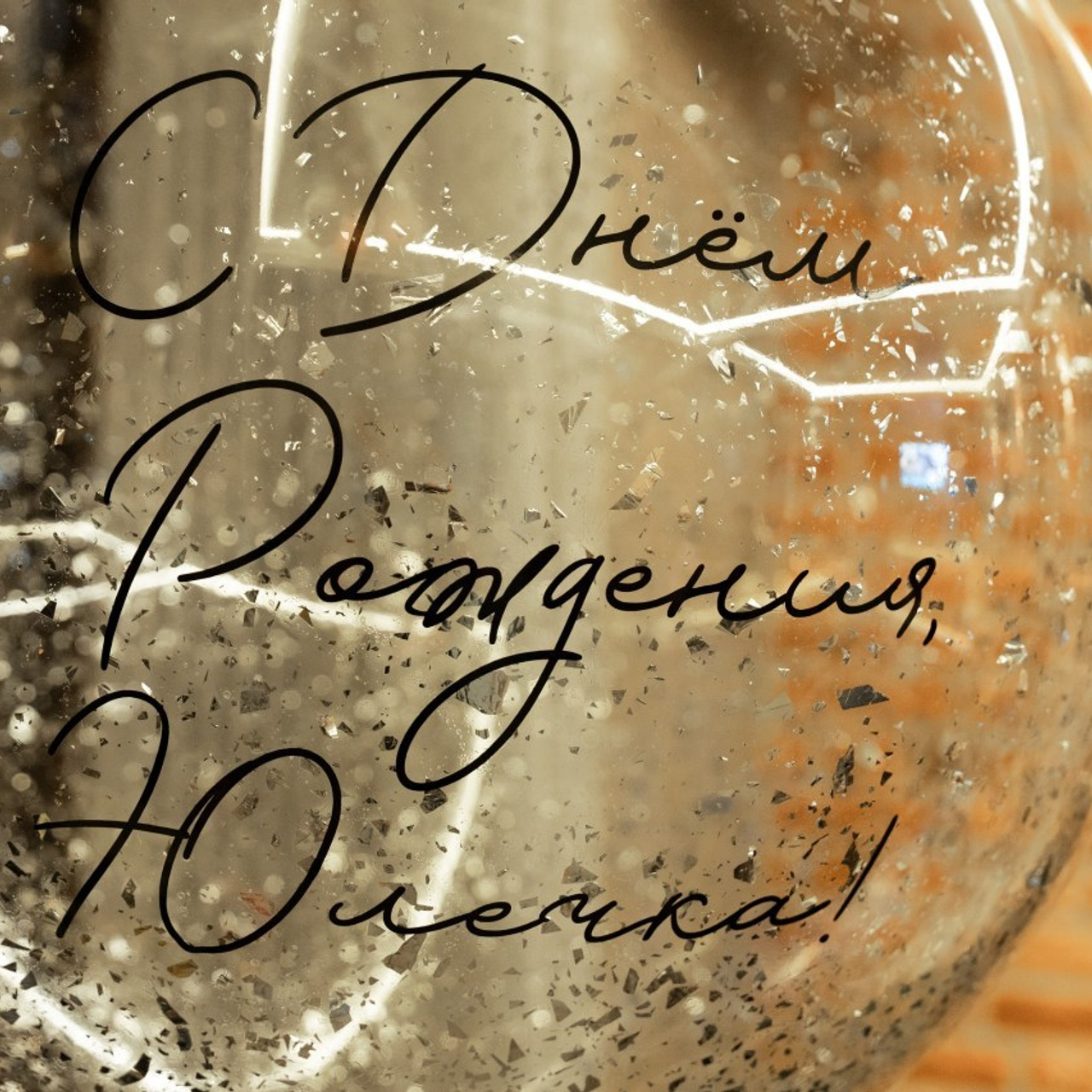 Отзывы Митя Елинецки