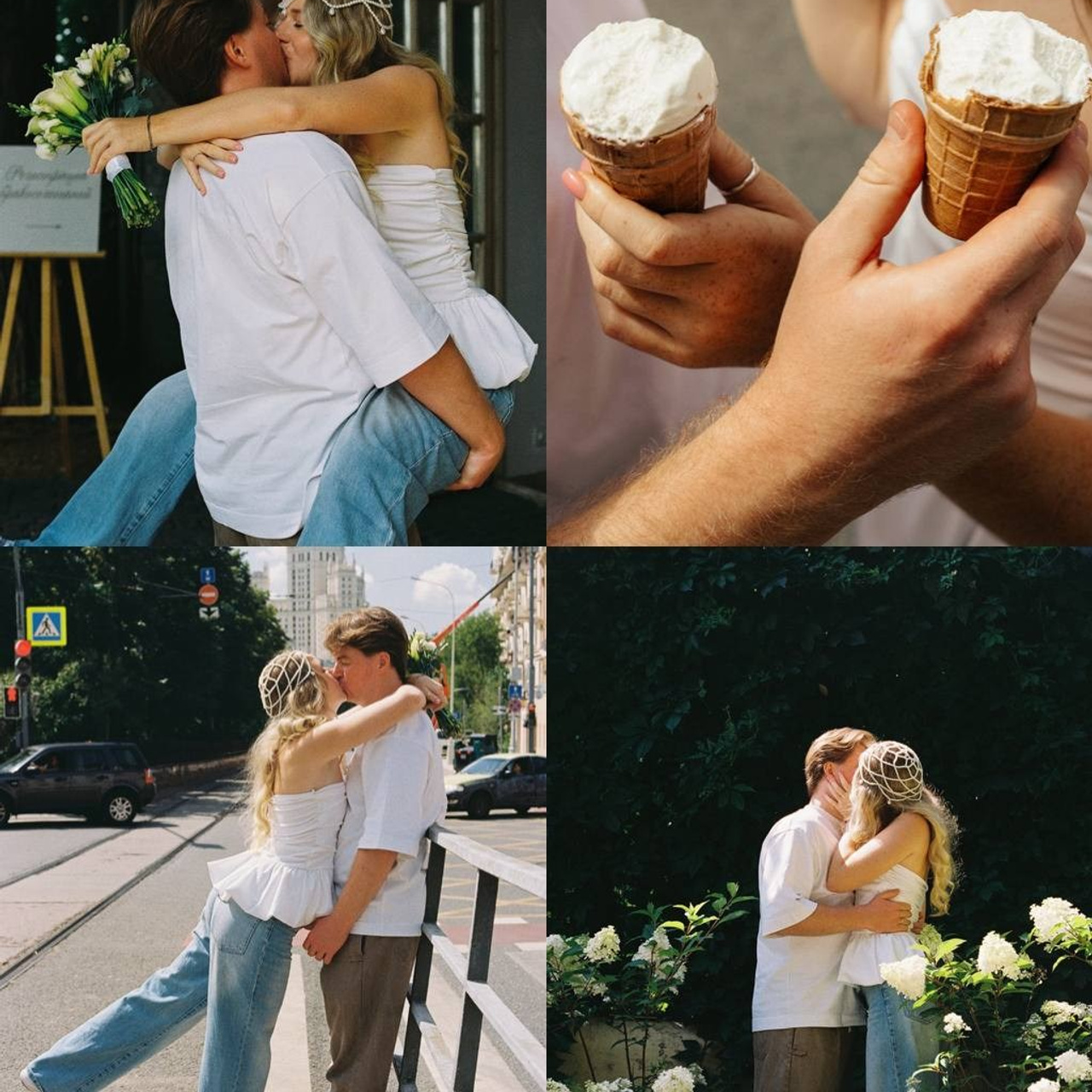 Катя и Лёша