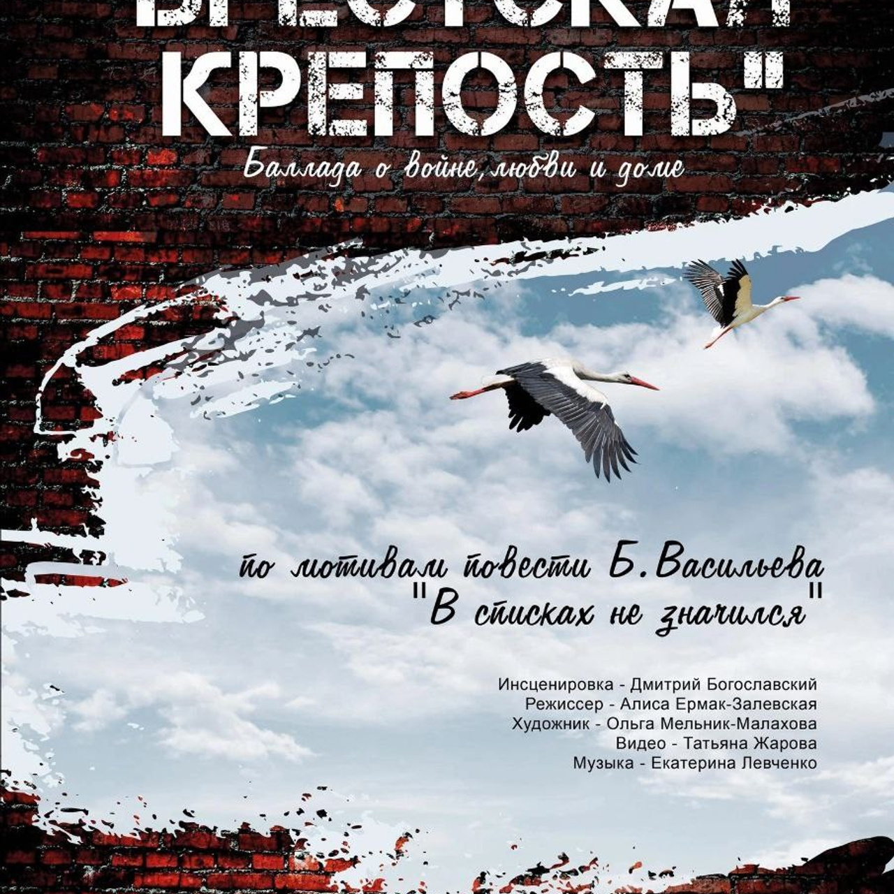 Фото. Екатерина Левченко — композитор, музыковед, преподаватель