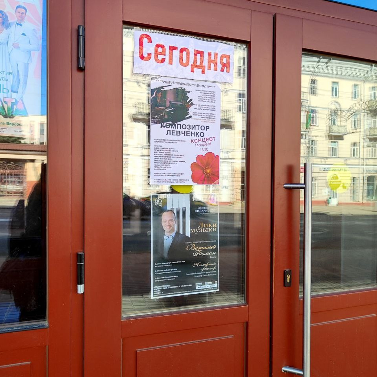 Уроки музыки онлайн, сольфеджио с нуля, гармония. Екатерина Левченко — композитор, музыковед, преподаватель