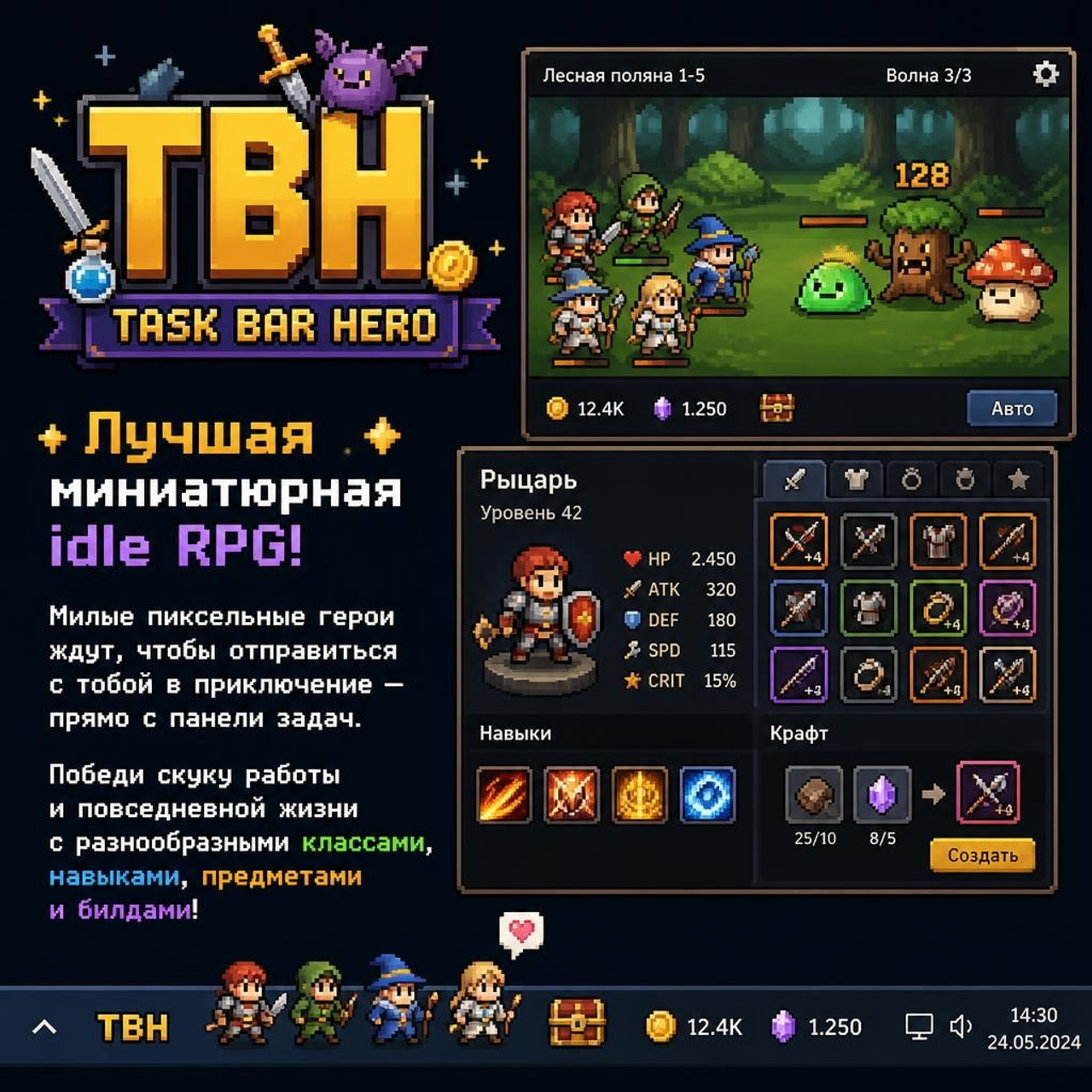 Майнкрафт портал в ад. Билды и гайды по Path of Exile