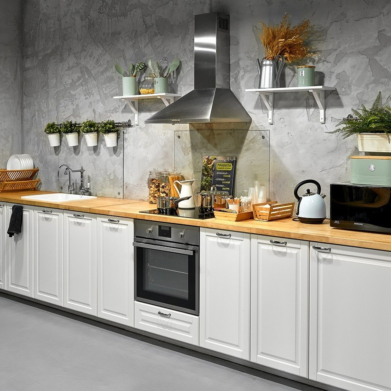 NAKED SKY STUDIO — Зал «Кухня»