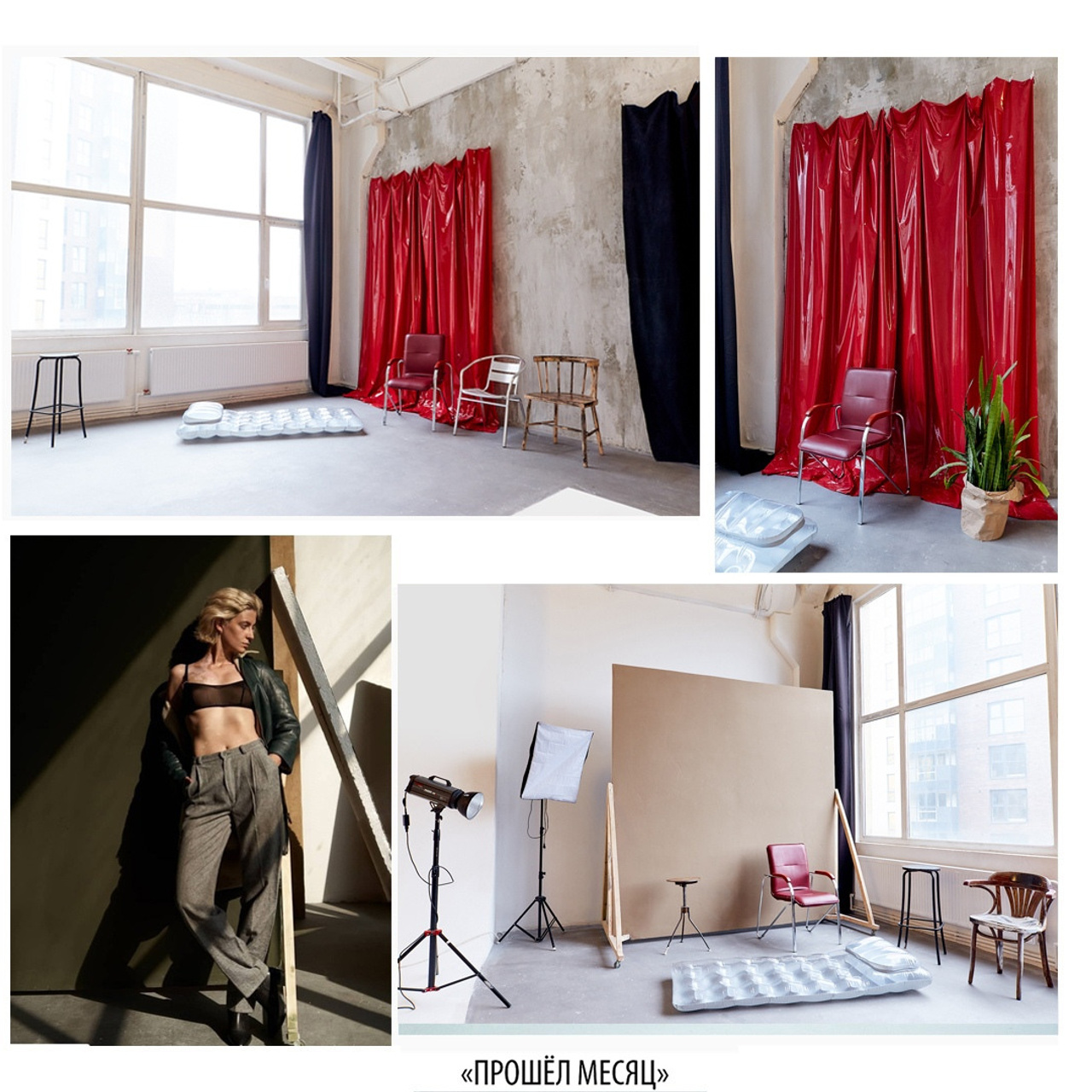 GDEFOTKI — зал Прошел месяц