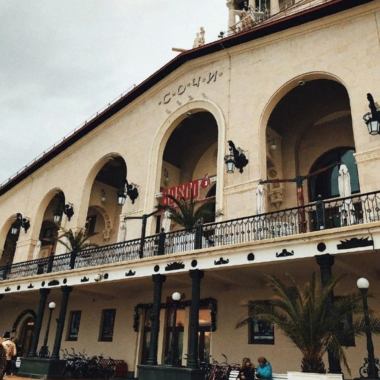 Морской порт