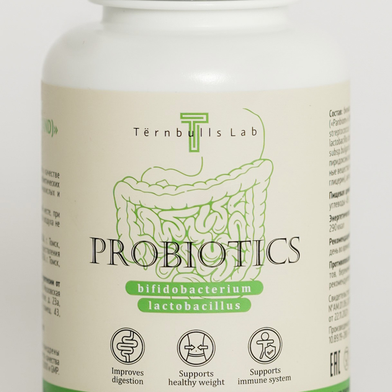 Предметное фото БАДов, витаминов и уходовой косметики - средства, которые помогают вам быть на высоте.