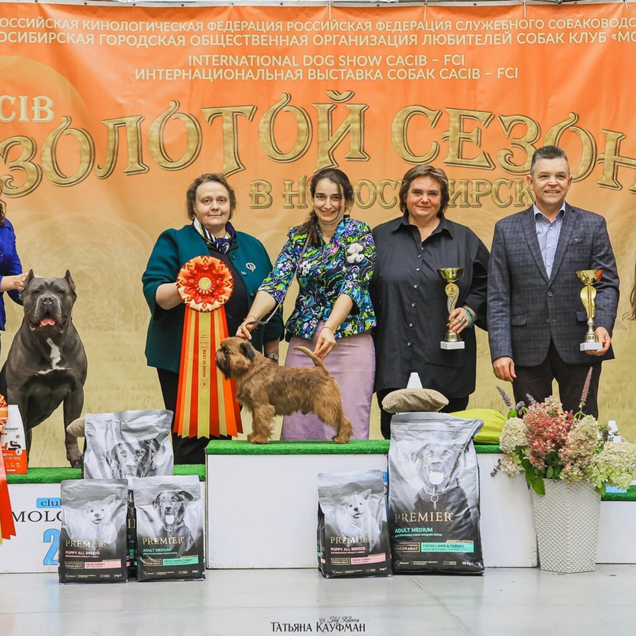 Татьяна Кауфман - отзывы о фотосессия. Фотограф Анималист из Новосибирска Татьяна Кауфман