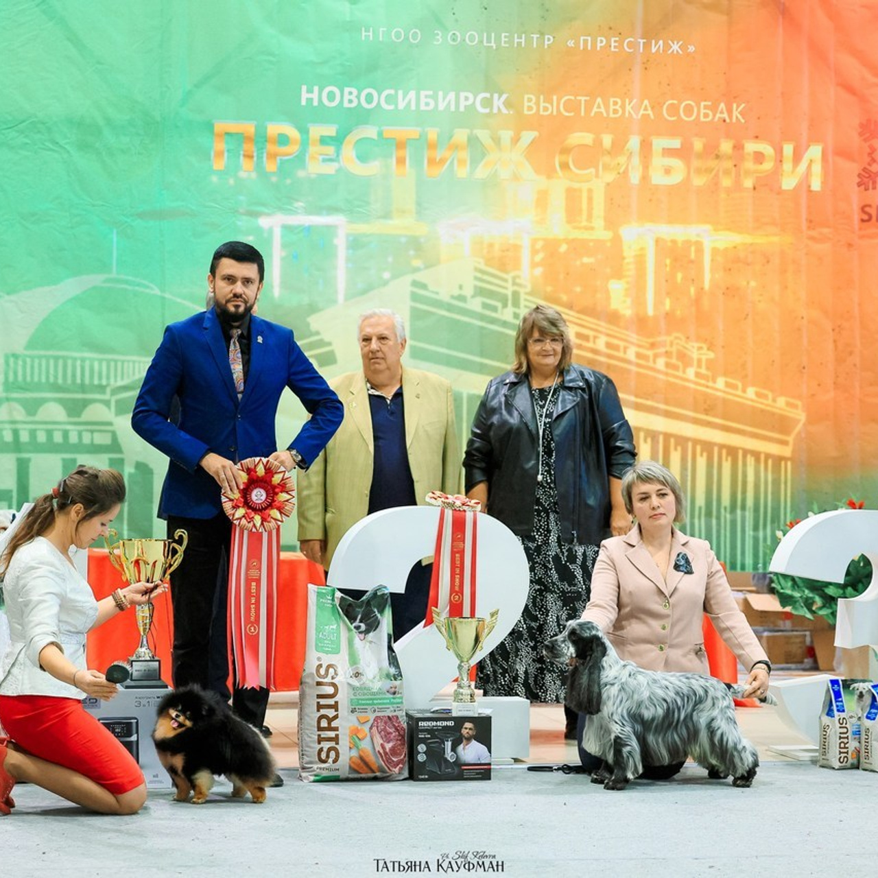 Татьяна Кауфман - отзывы о фотосессия. Фотограф Анималист из Новосибирска Татьяна Кауфман