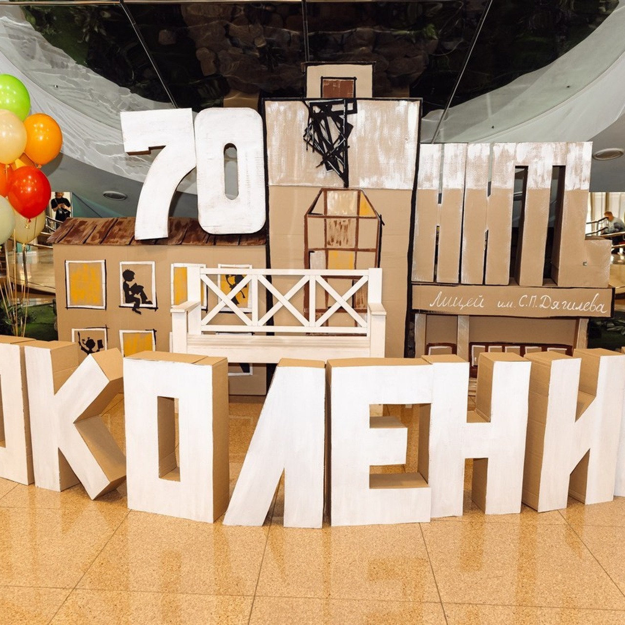 Отзывы. Фотограф Евгения Улаз