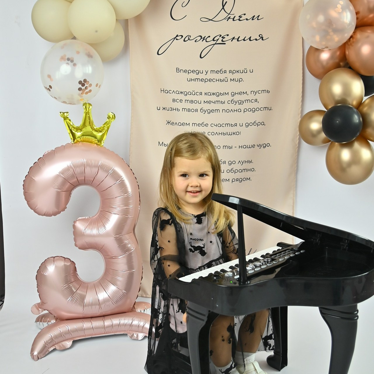 Детская фотостудия «Ягоза»