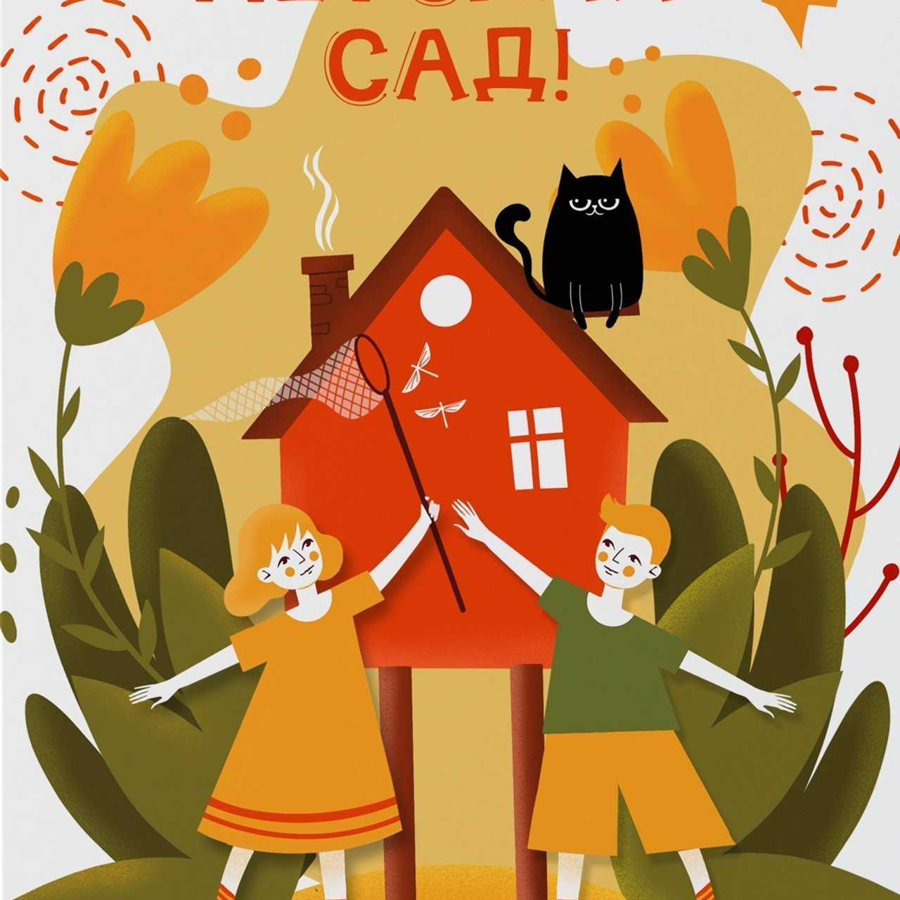 Отзывы. Фотограф в Москве Ольга Колесникова