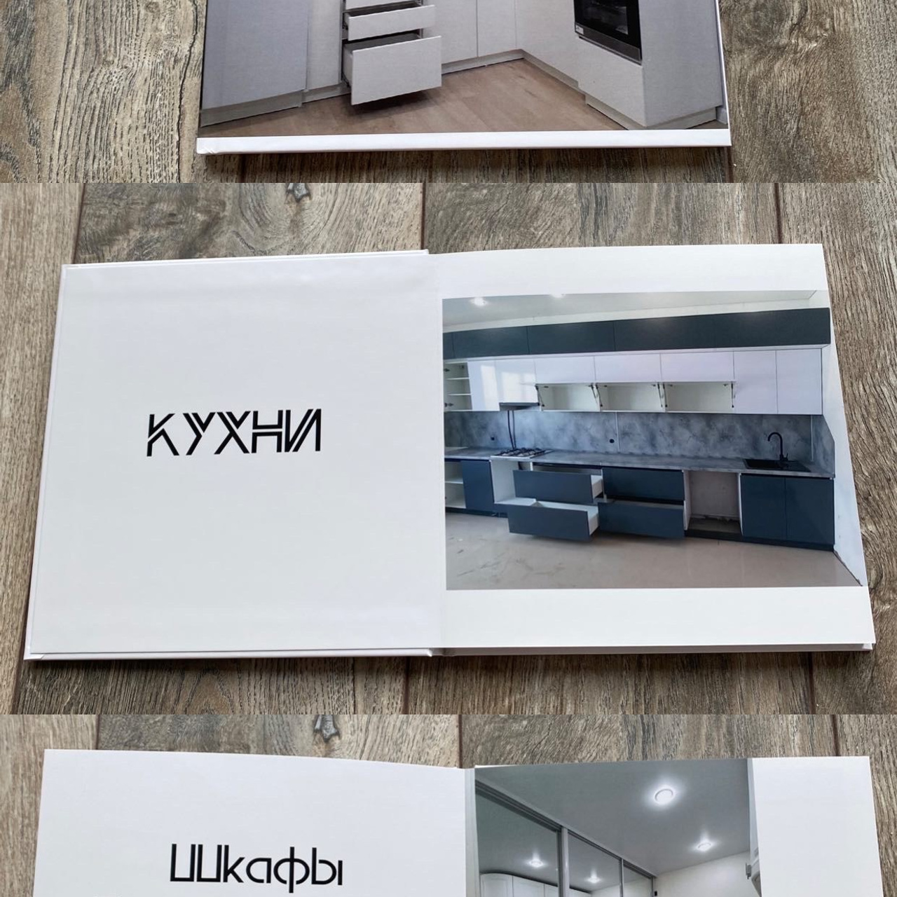 Фотокниги (1). Лайфстайл фотограф в Уфе и Кармаскалах Гульназ Н