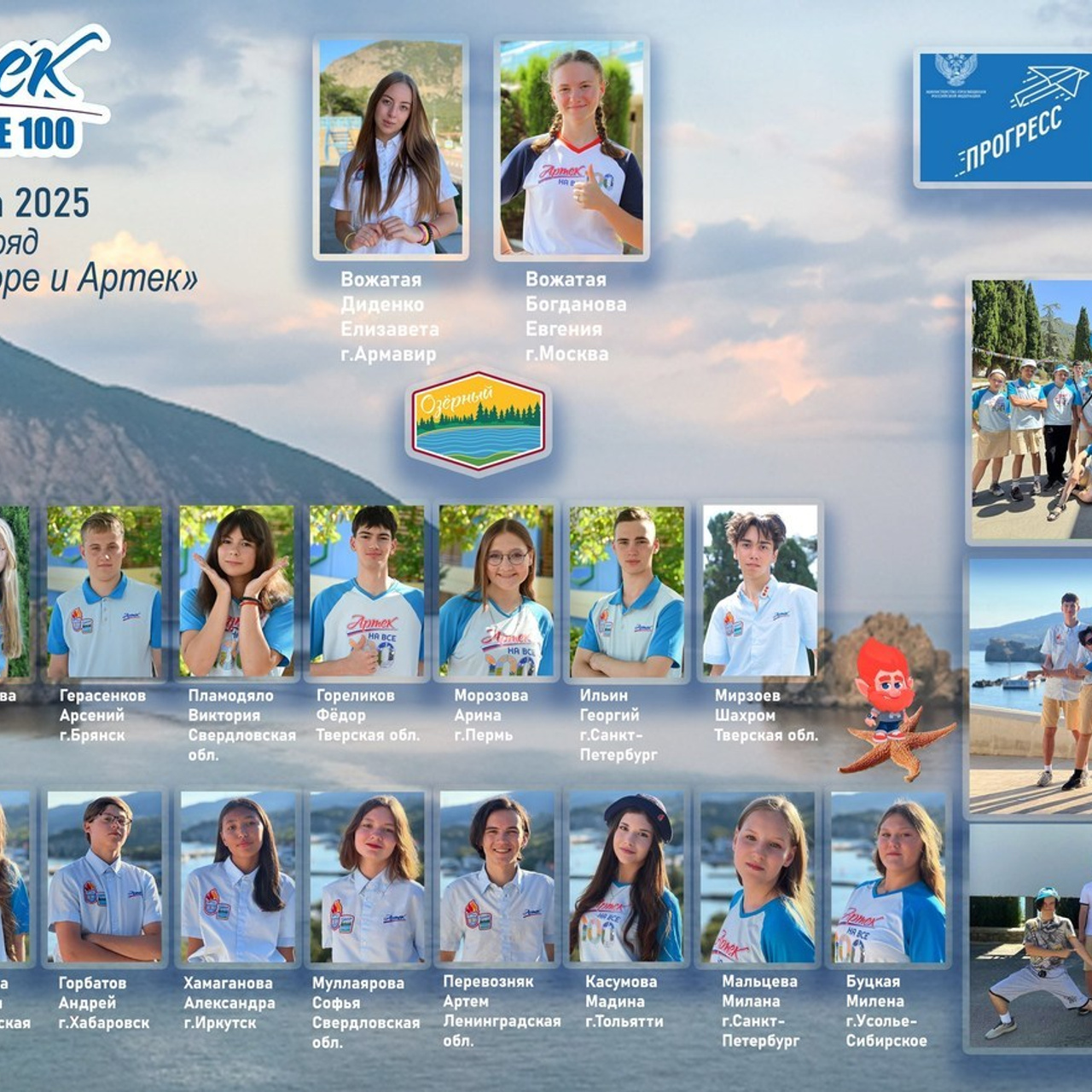 Отзывы. Семейный детский фотограф в Красноярске Скачкова Юлия