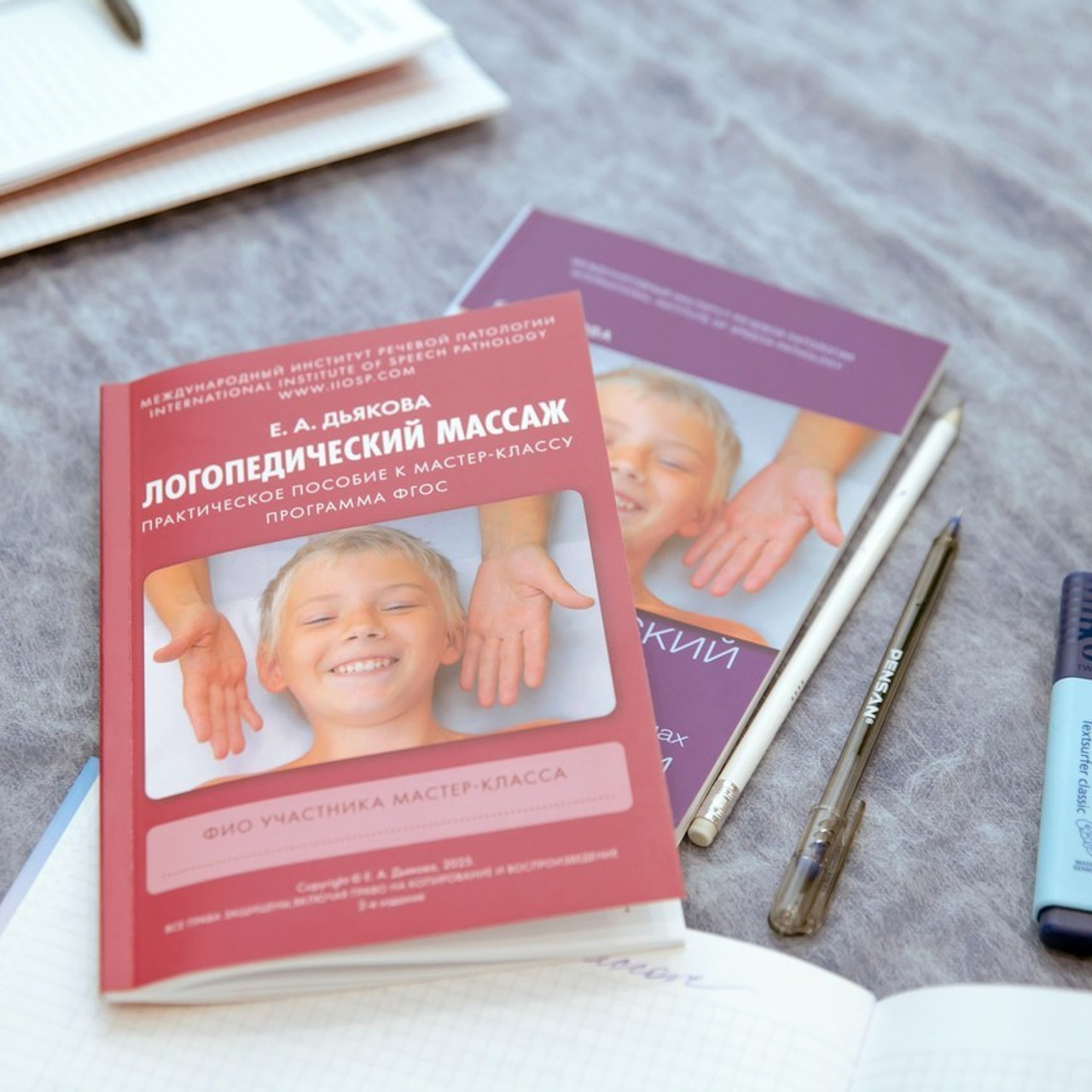 Отзывы. Портретный фотограф Надежда Волкова