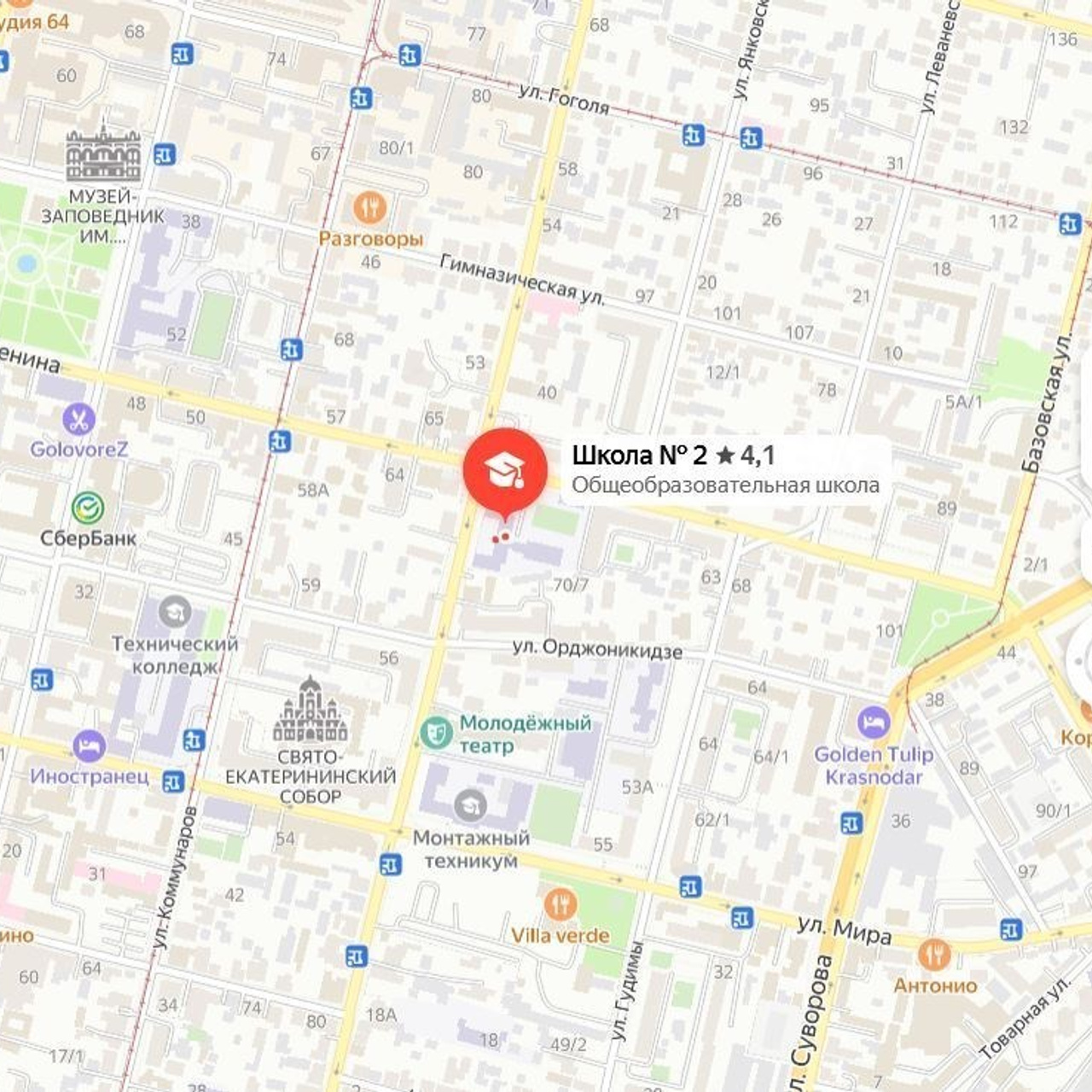 Отзывы. Свадебный фотограф в Краснодаре Михаил Бобрышов