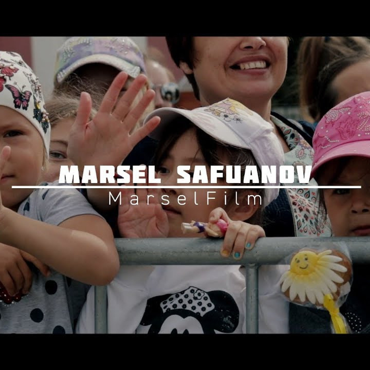 День семьи, любви и верности.