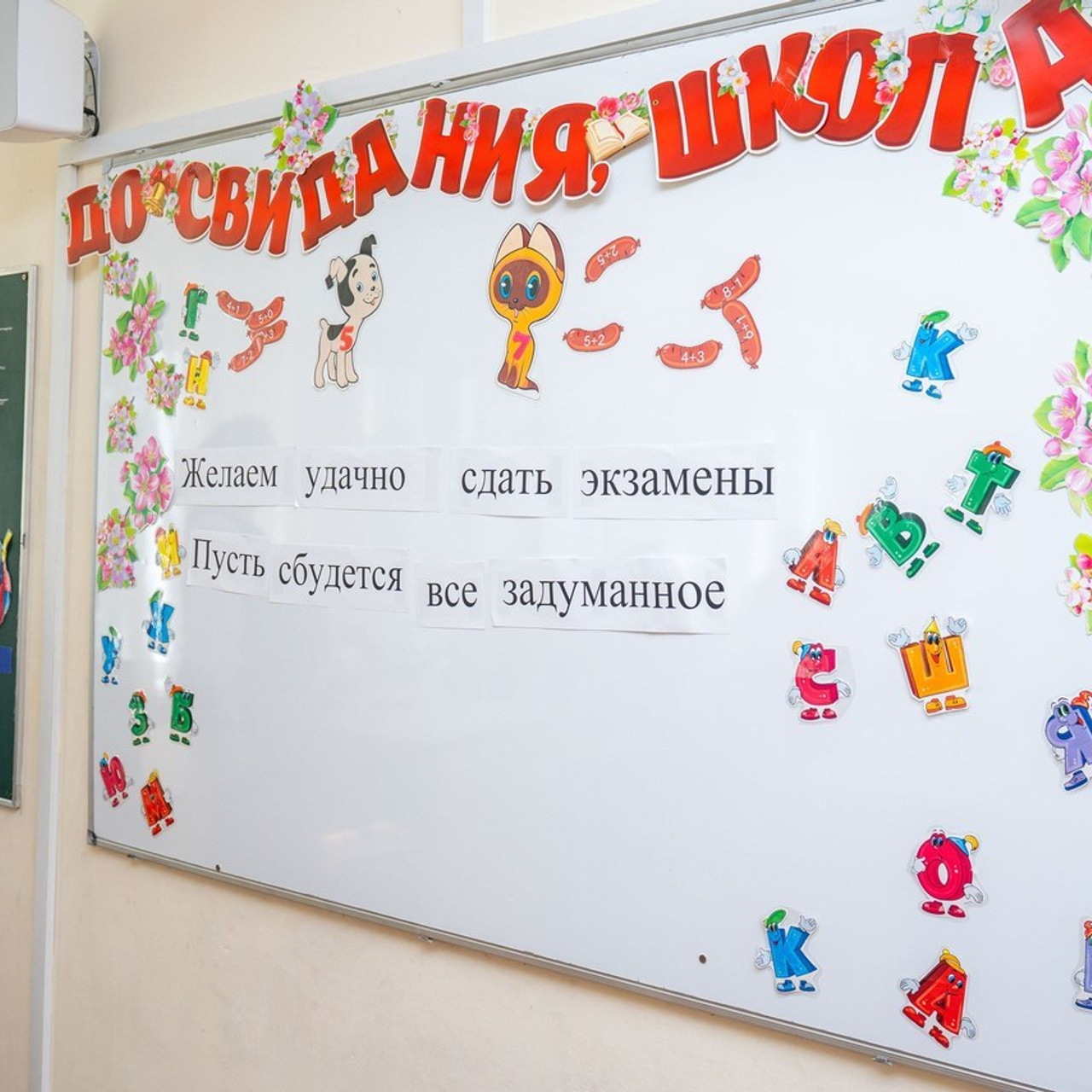 Отзывы. Школьный фотограф, выпускные альбомы Екатеринбург