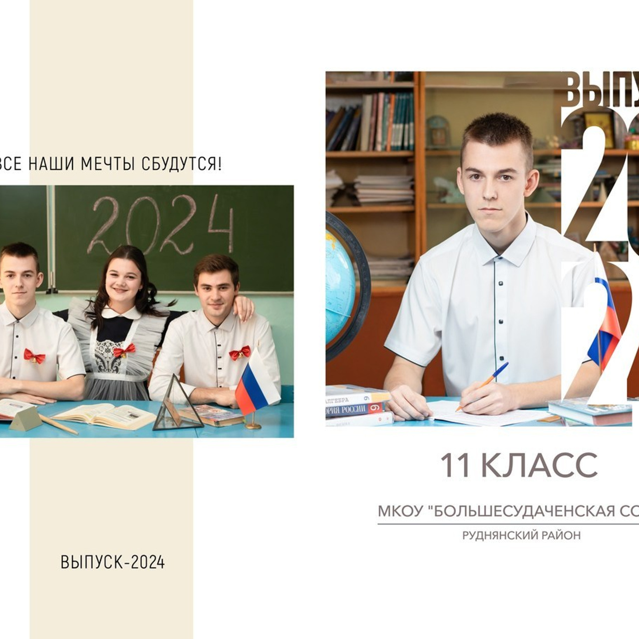 Отзывы. Фотосалон Рудня. Волгоградская область. Фотограф Вера