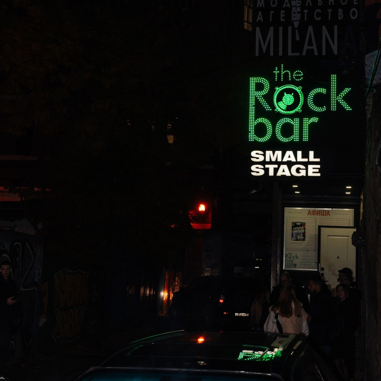 Отзывы. Свадебные фотосессии в Москве. Фотограф Сергей Ржевский