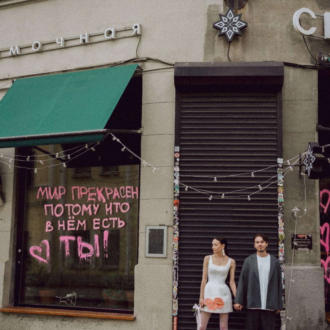 Отзывы. Свадебный и семейный фотограф Ястребова Маргарита