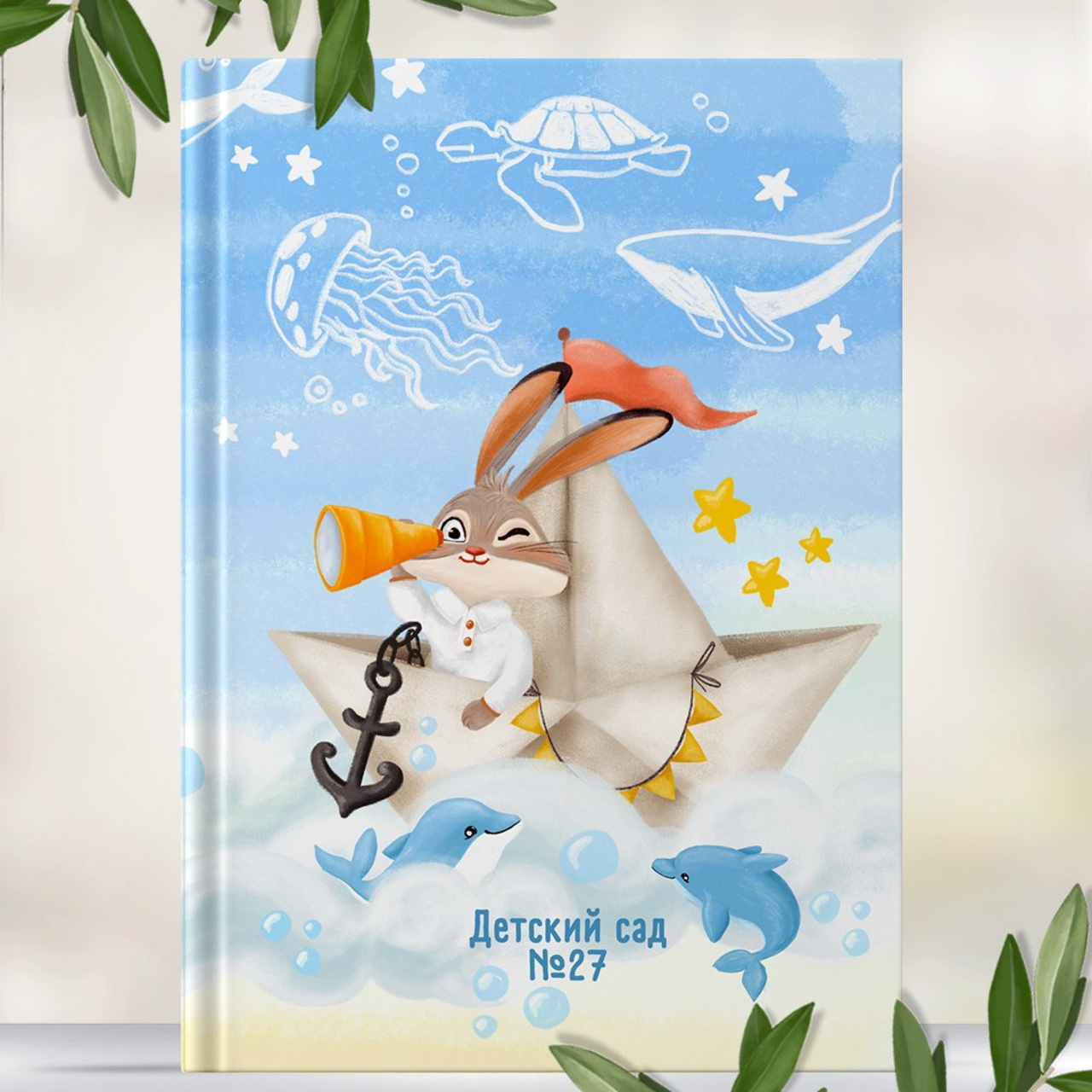 Бумажный кораблик