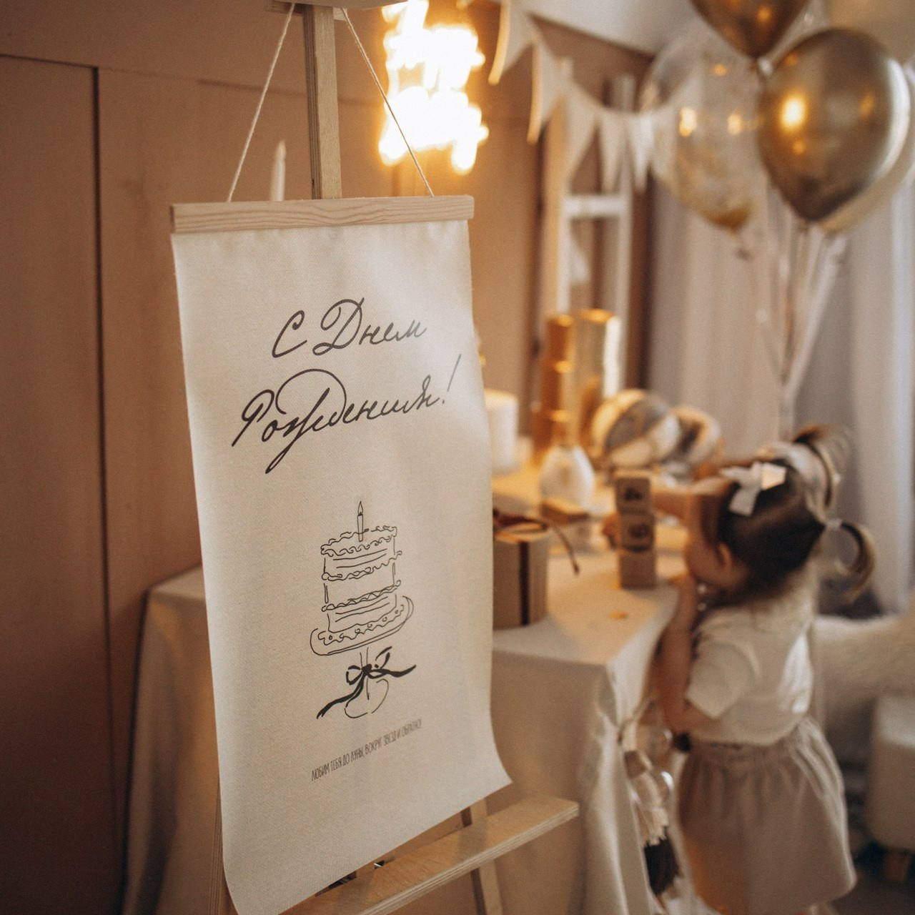 Отзывы. Семейный фотограф Светлана Медведева Магнитогорск