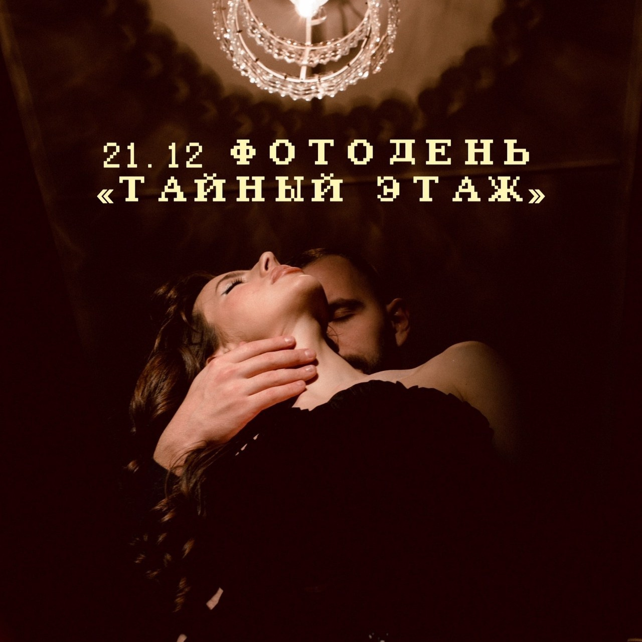 Отзывы. Фотограф в Екатеринбурге Аня Махмина