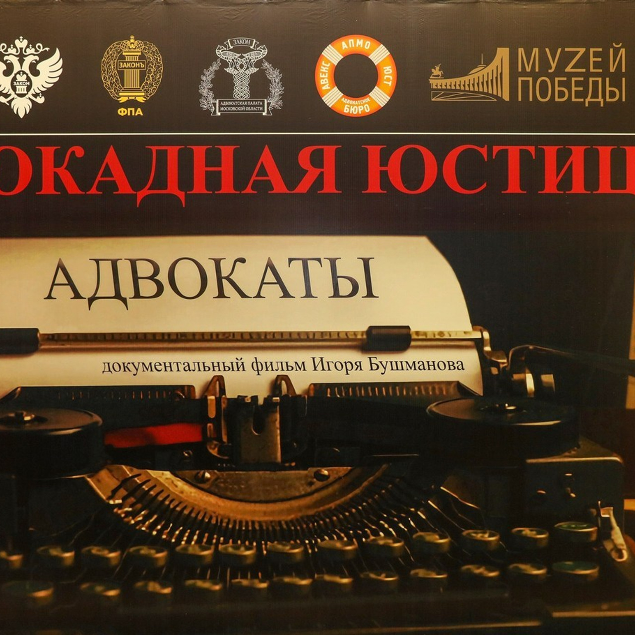 Отзывы. Садчиков Павел