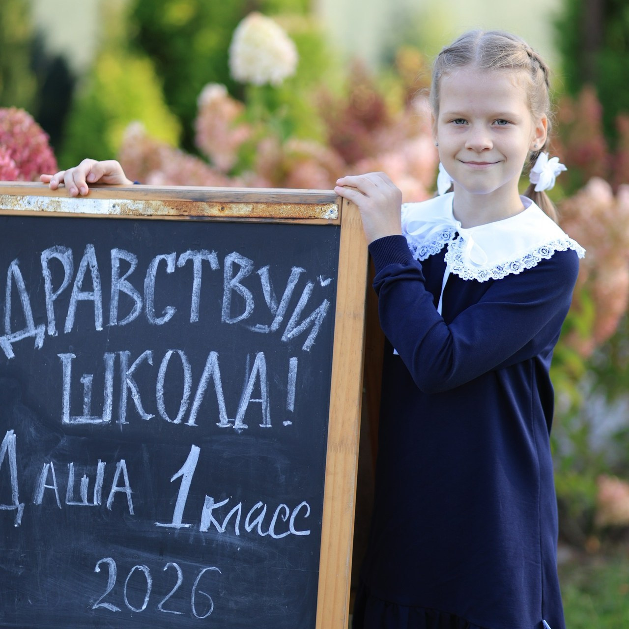Фотосессии в парке Купидон. Семейный фотограф в Димитровграде Елена Патрушева