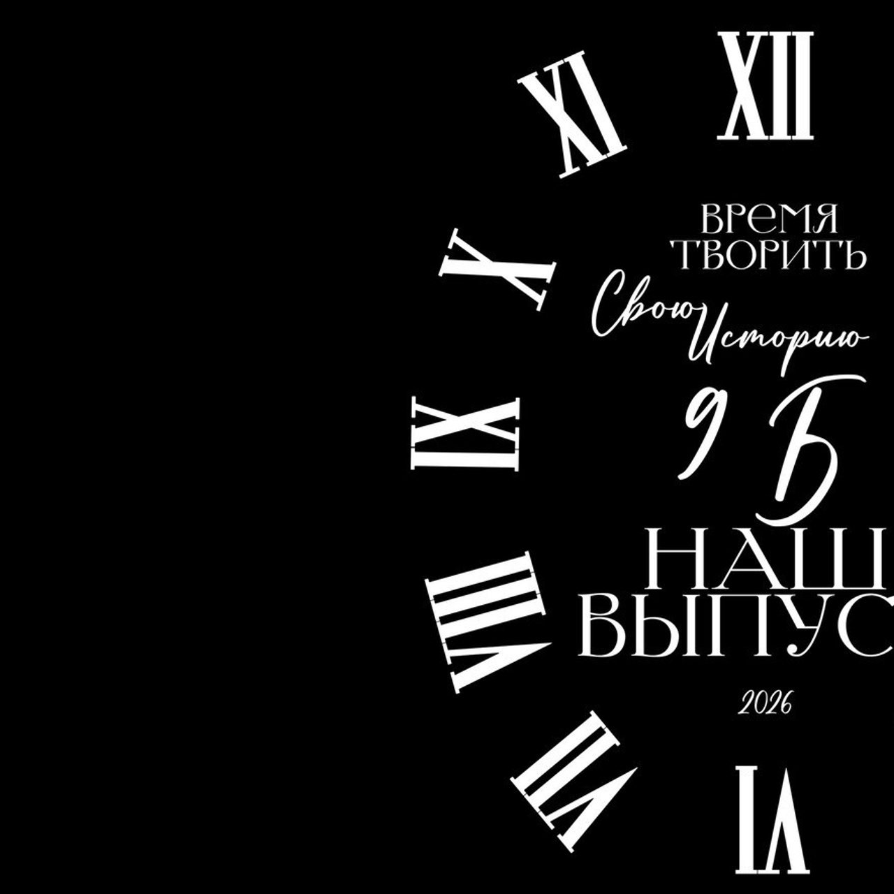 Отзывы. Фотограф Юлия Шатохина