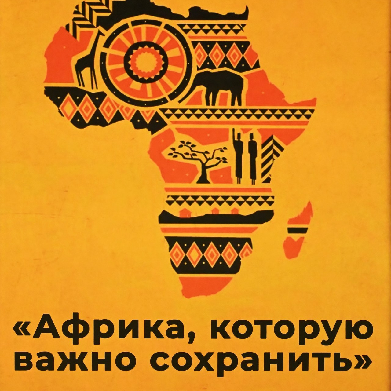 Отзывы. Главная