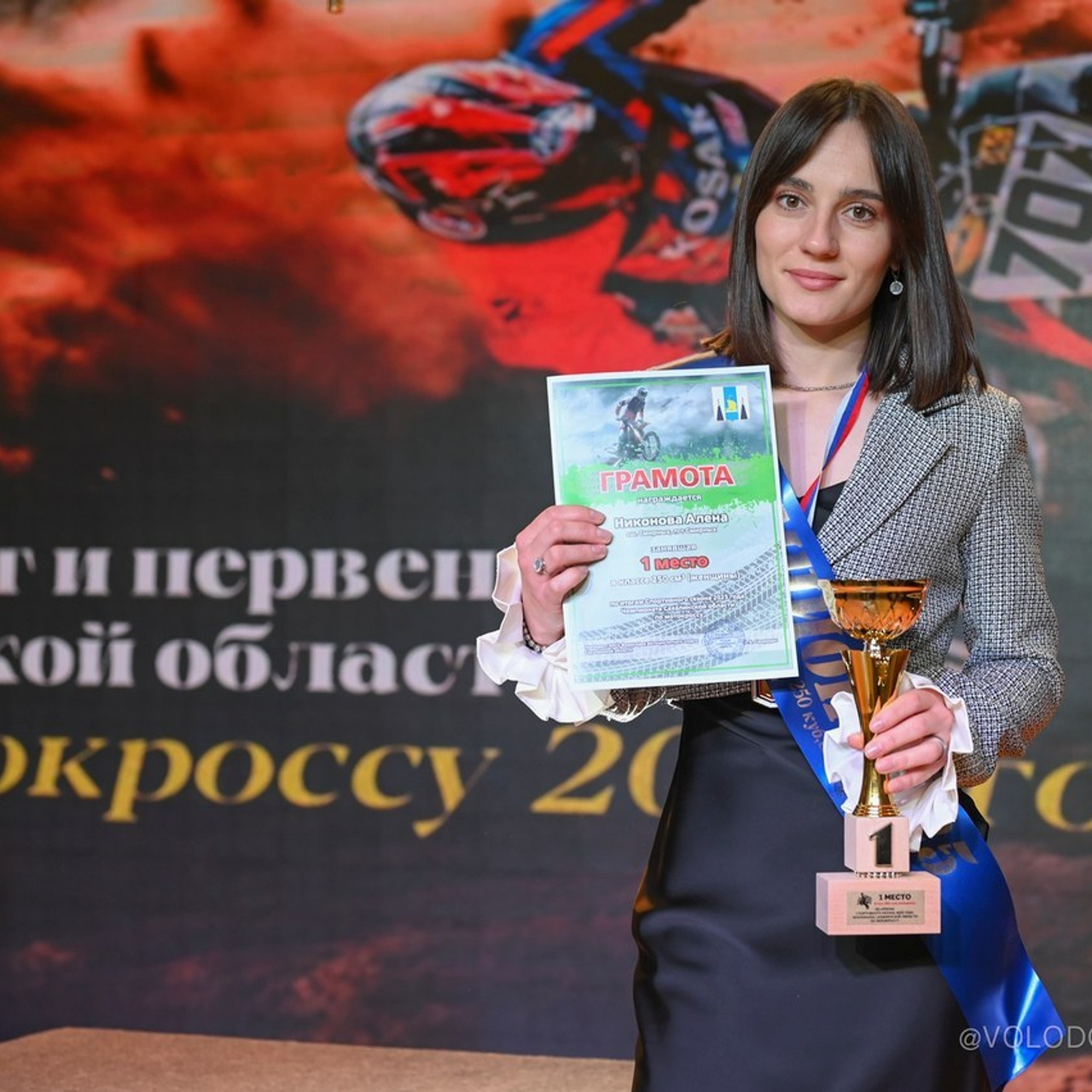 Отзывы. Фоторепортажи Сахалина