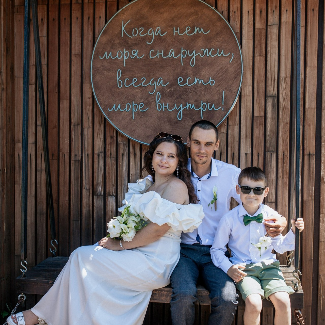 Отзывы о фотосессиях в Анапе — фотограф Аркадий Славский