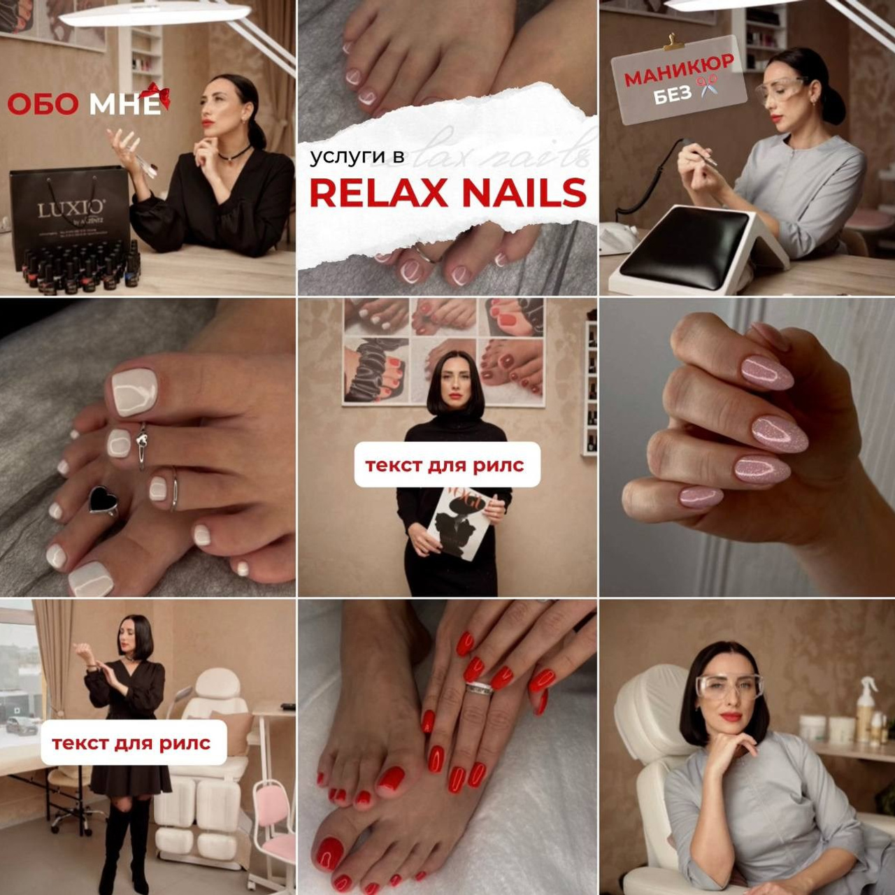 Отзывы. Антон Ив