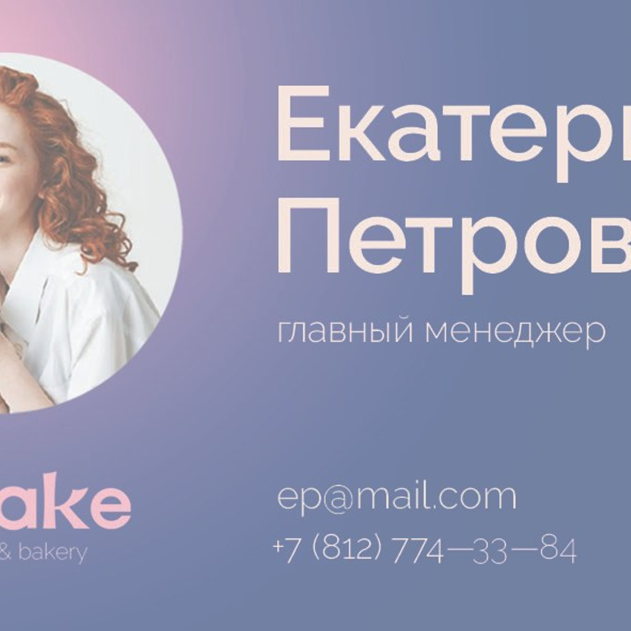 Визитка_1