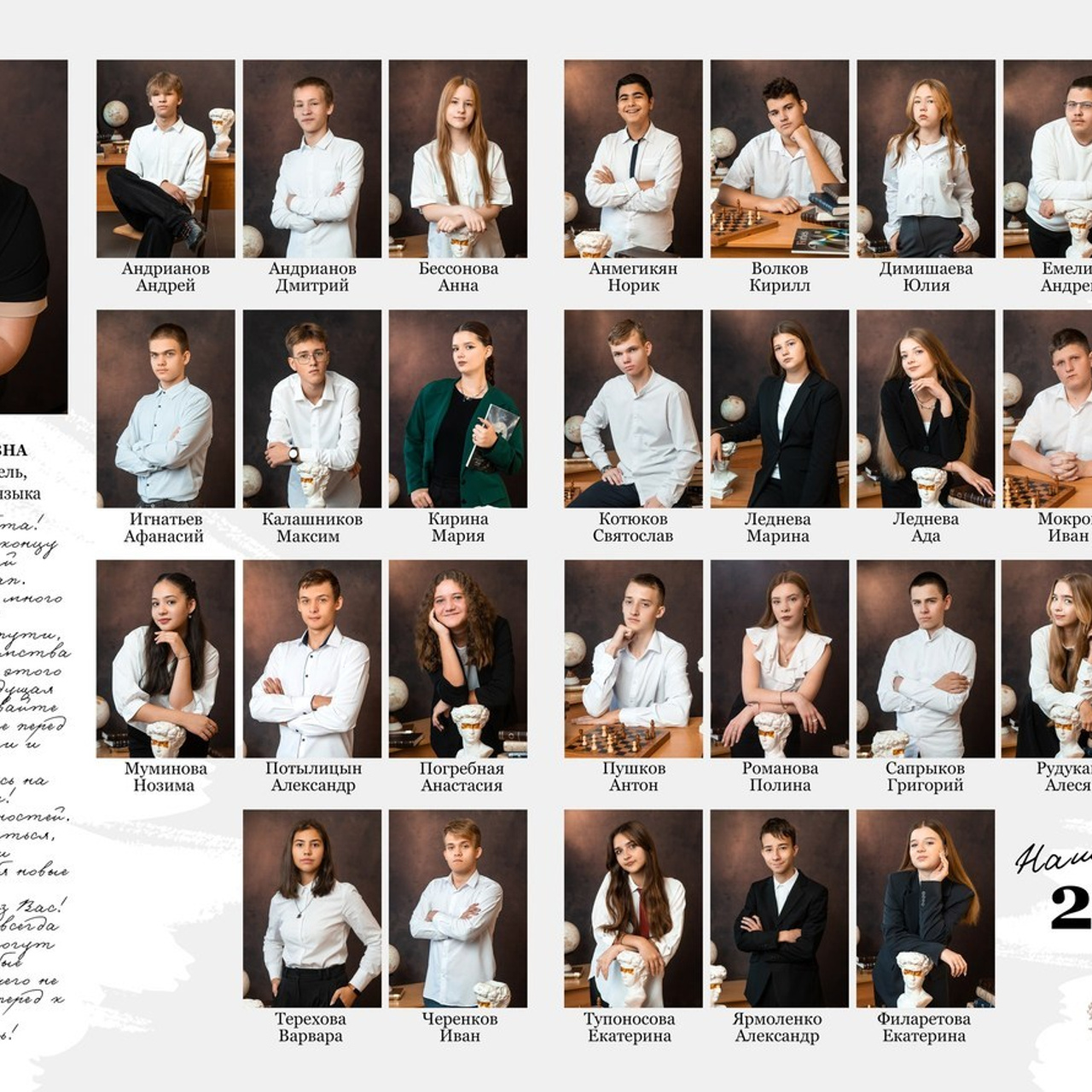 Отзывы о моей работе