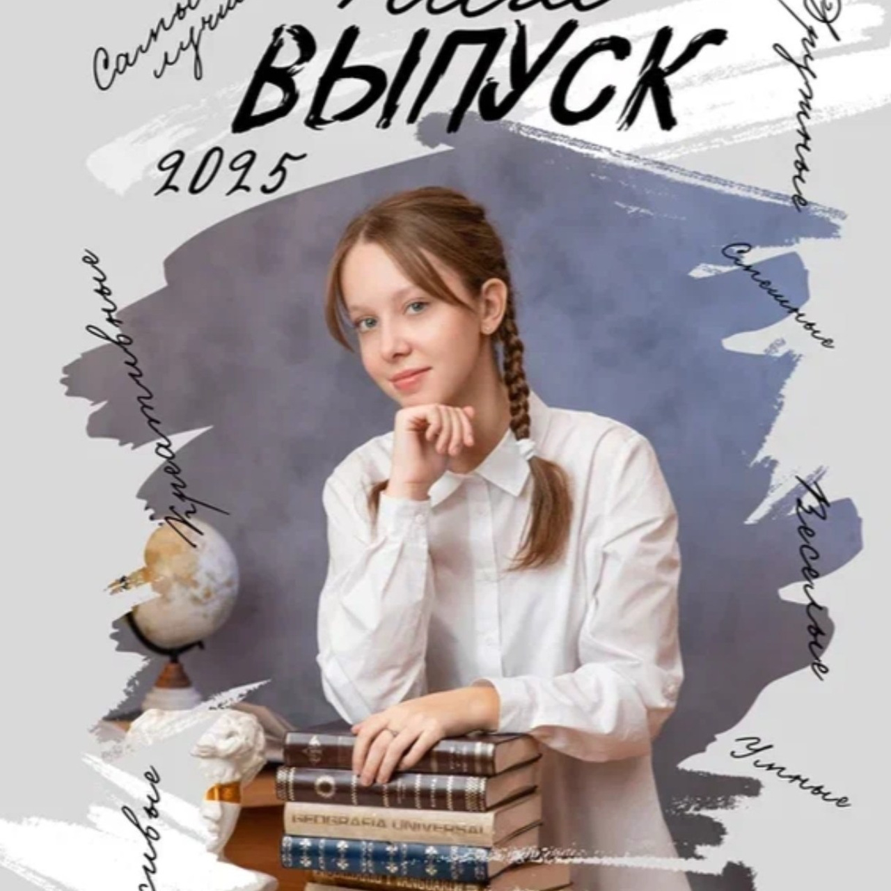 Отзывы о моей работе