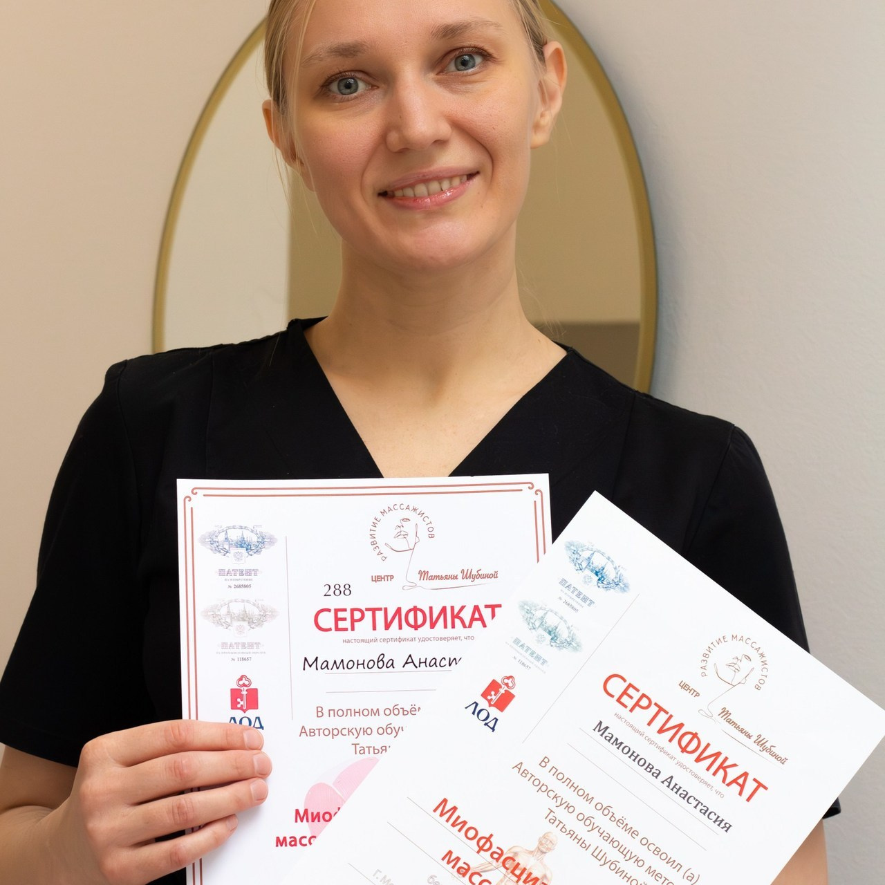 Отзывы. Фотограф Солнечногорск