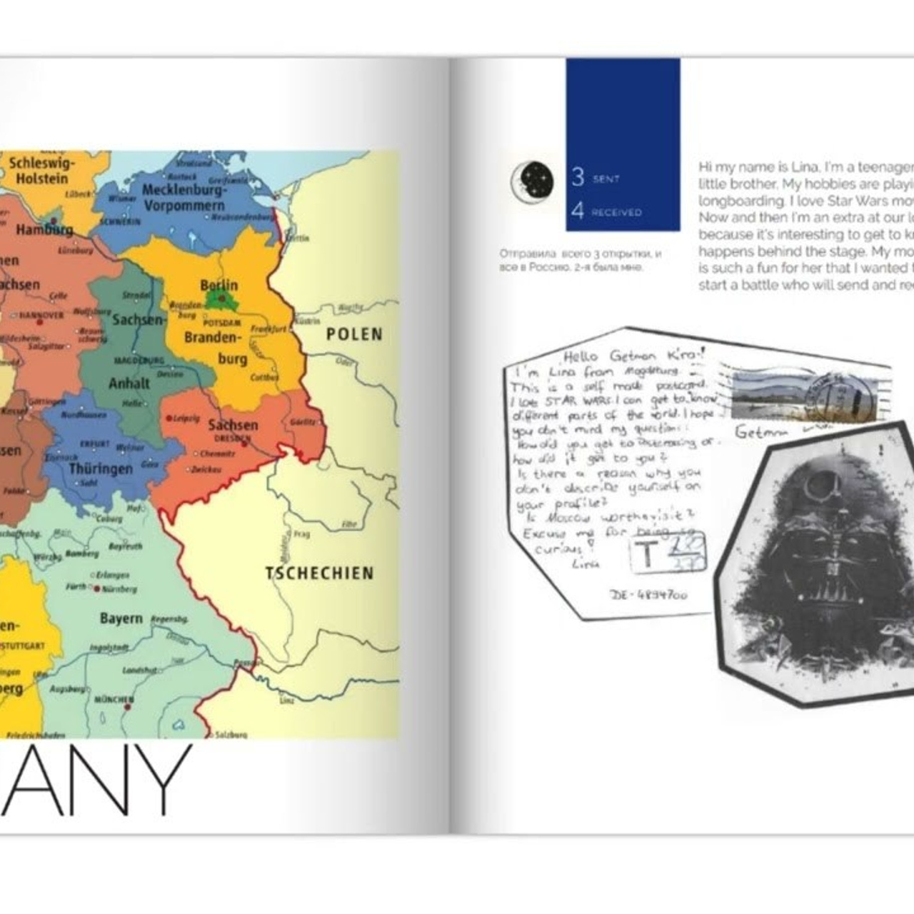 Посткроссинг. Tutta Gnutta