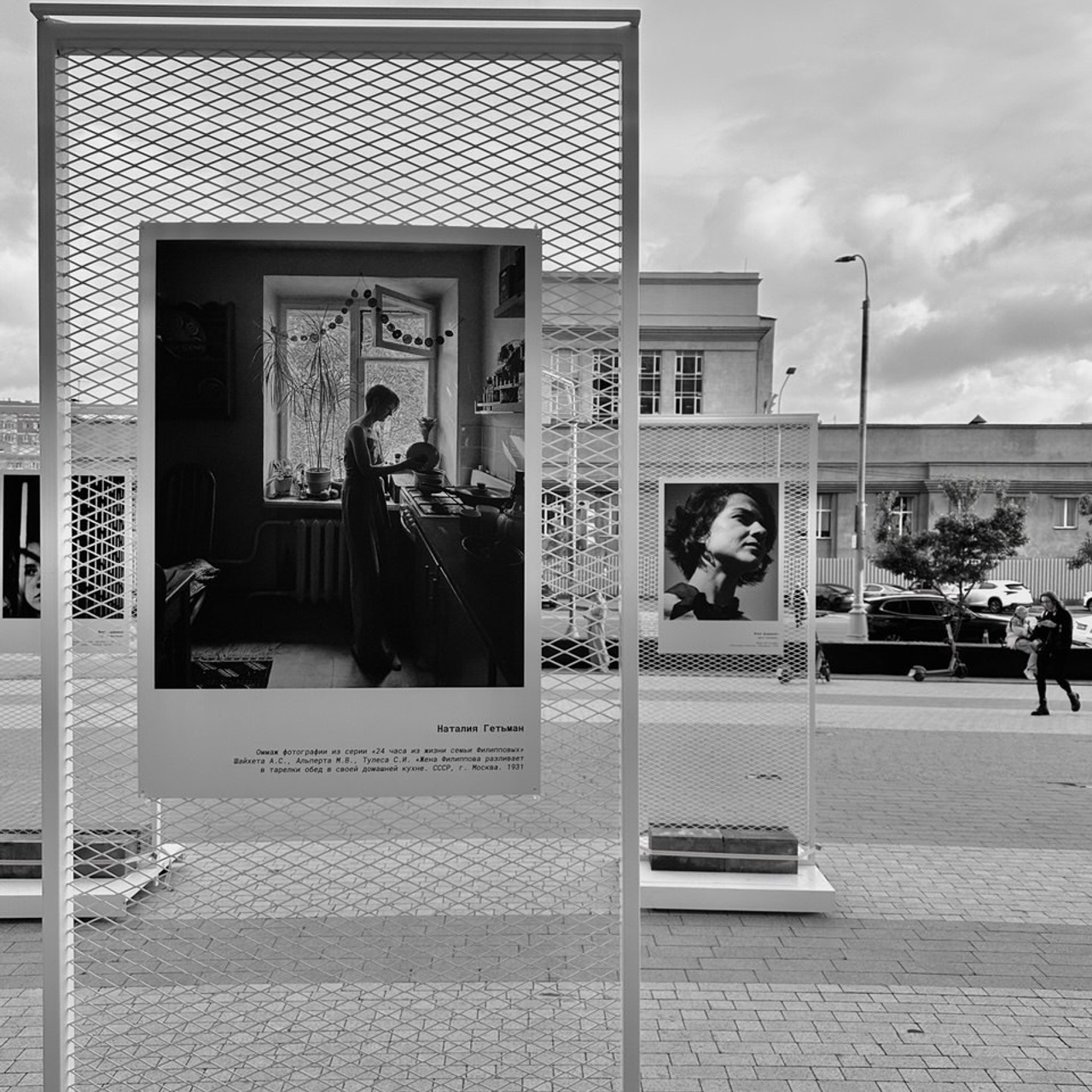 Zotov Center “Your Move” 06/14/25&nbsp;— 06/22/25
