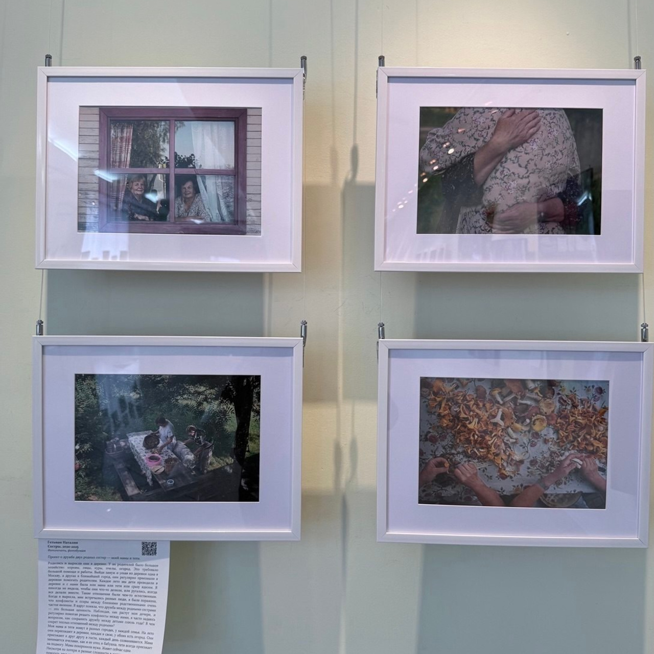 «Лиминальные состояния» Выставочный зал Воркутинского краеведческого музея. Tutta Gnutta