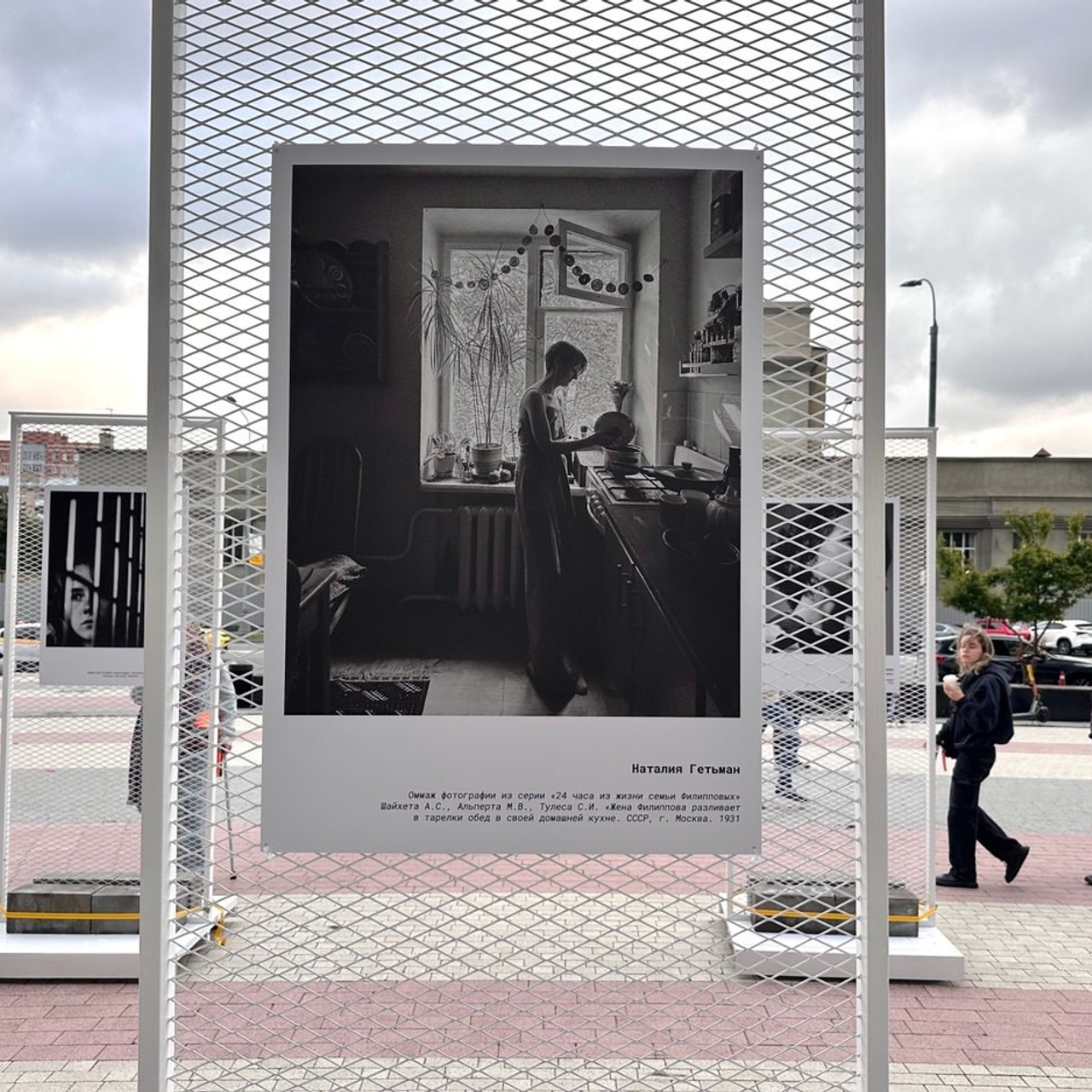 Центр Зотов «Ваш ход» 14.06.25 — 22.06.25. Tutta Gnutta