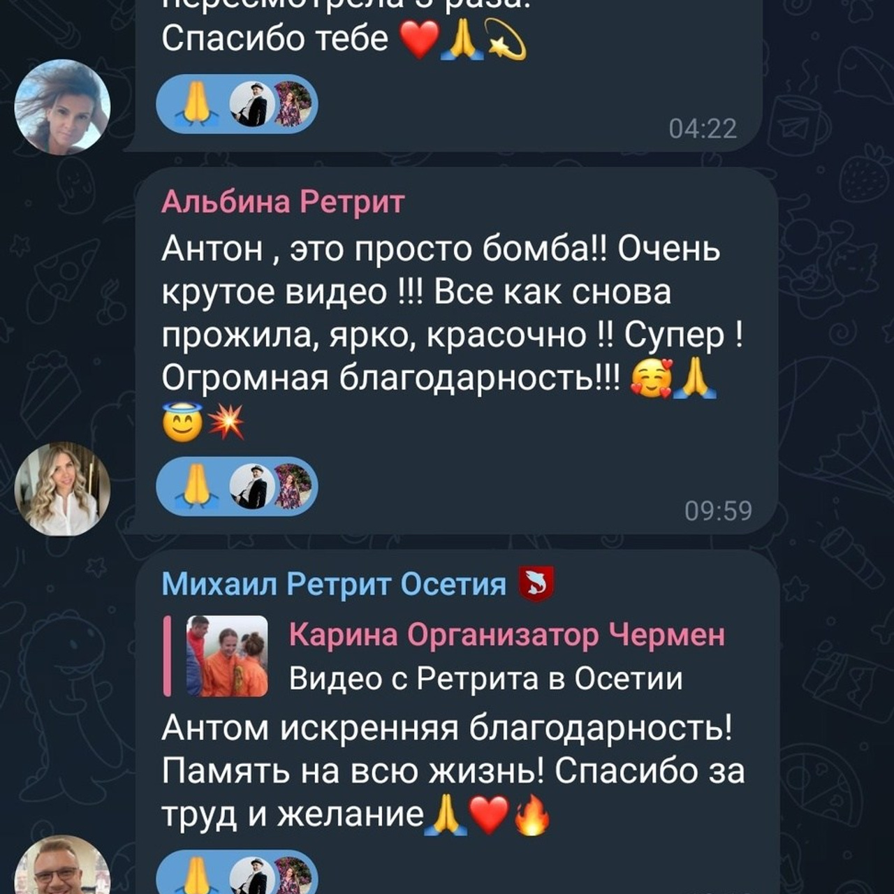 Отзывы. Фотограф Антон Березин