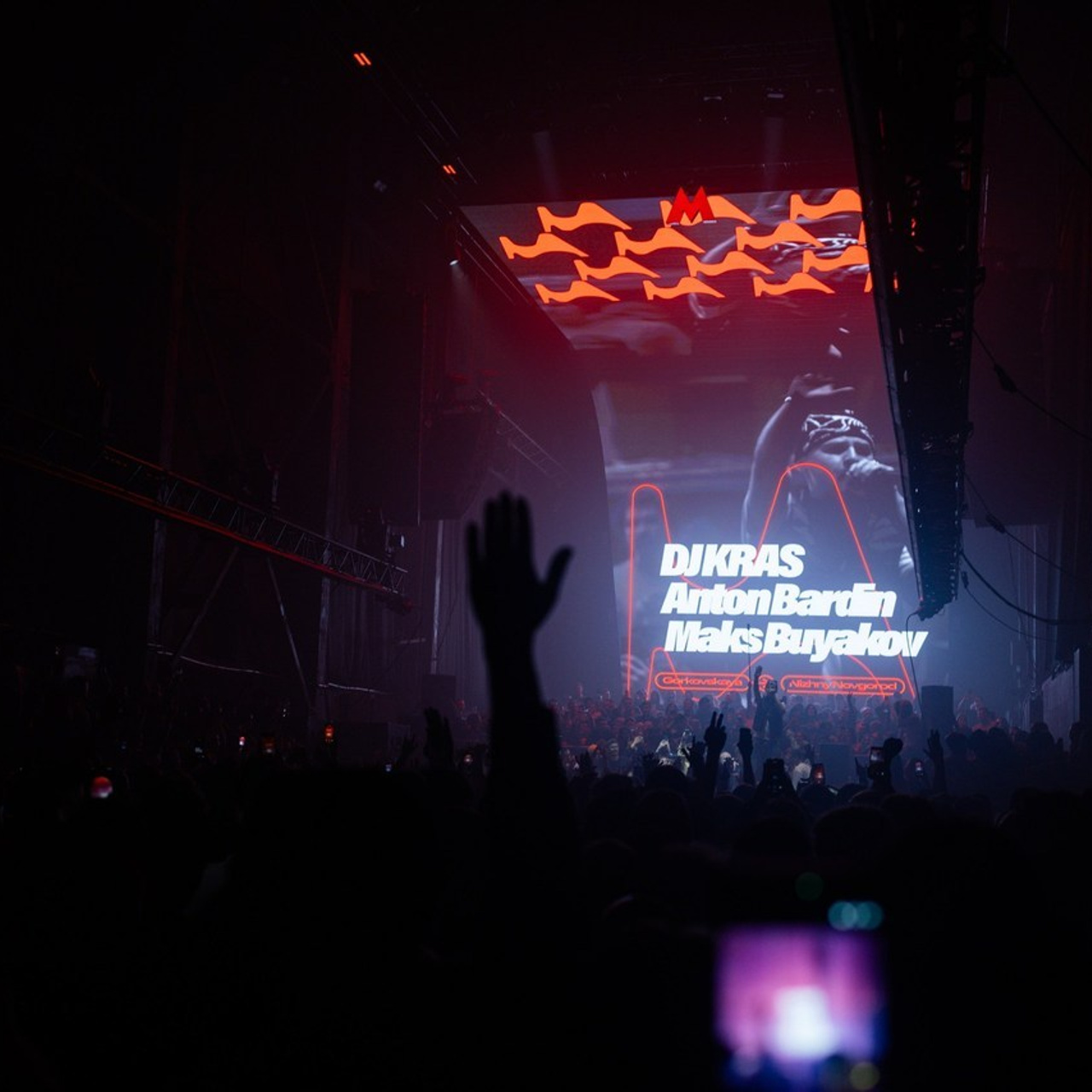 Отзывы. Nikeli.mag