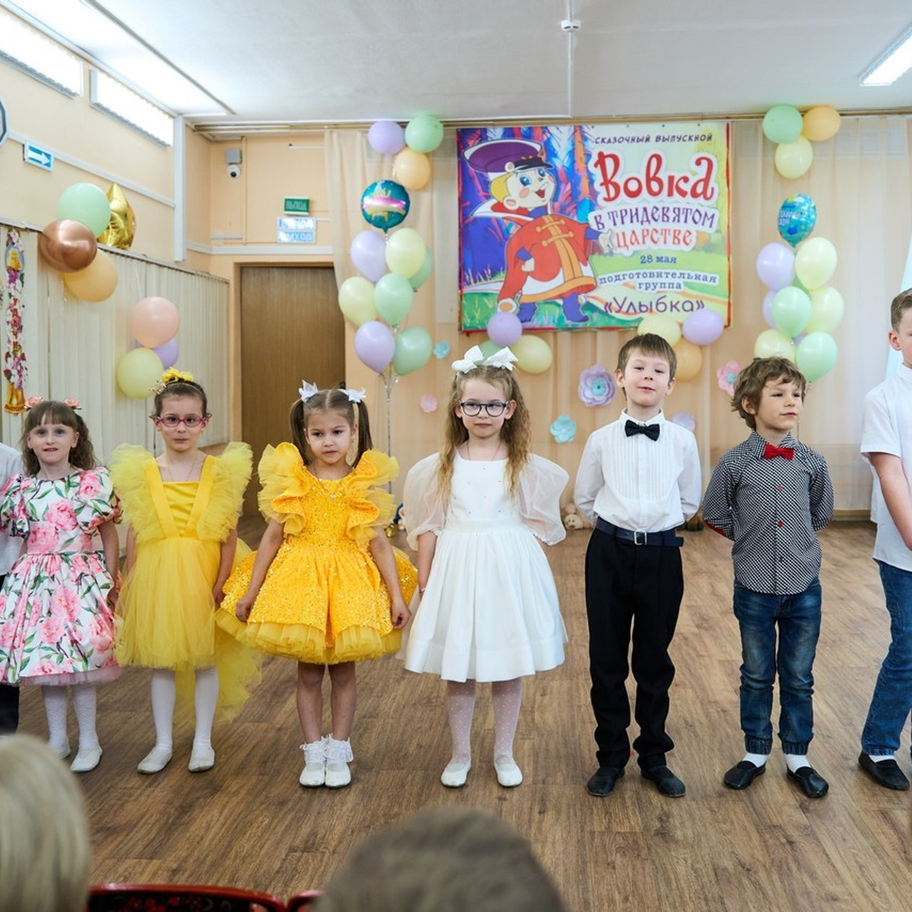 Отзывы. 595 Production