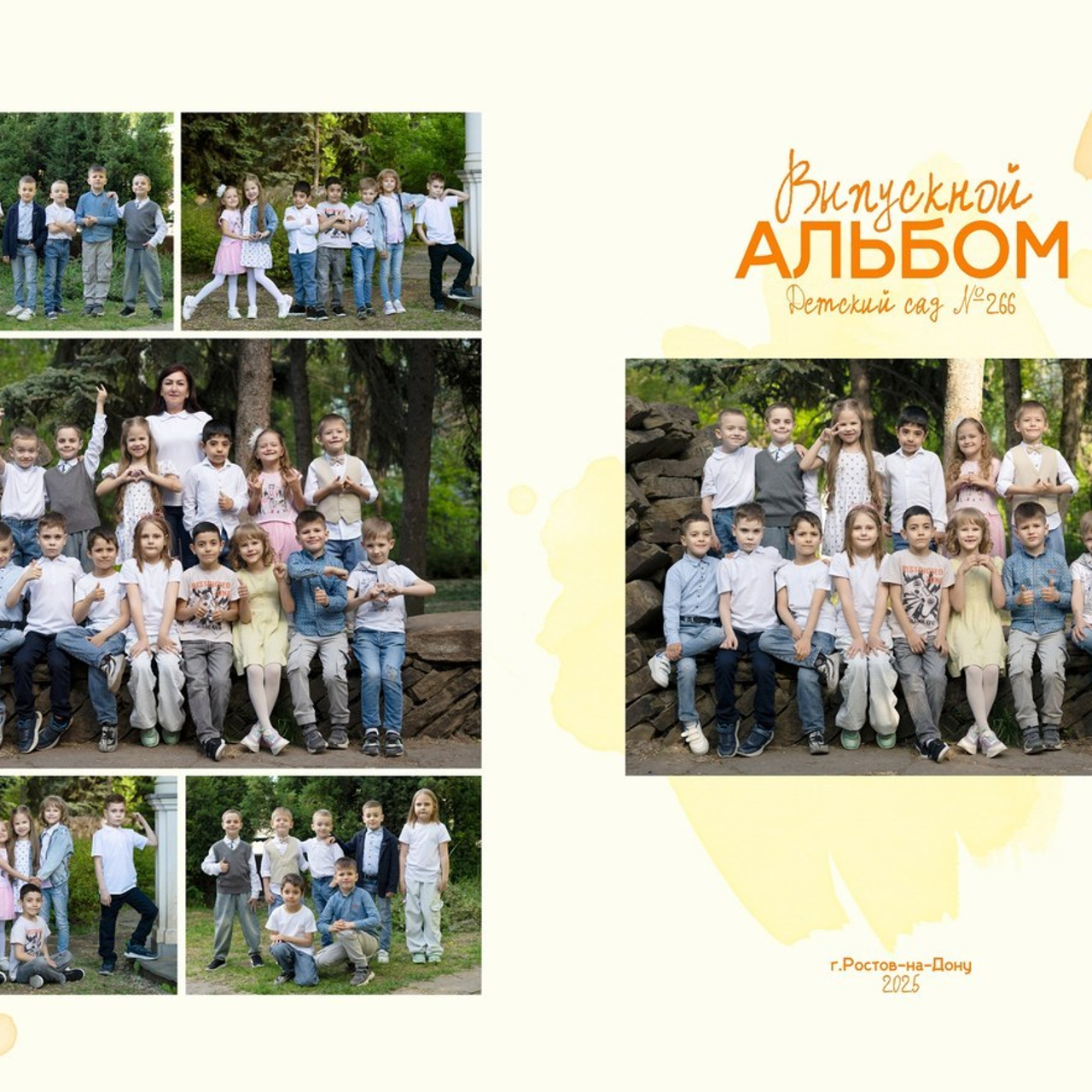 Отзывы о выпускных альбомах Кристина Невиль Ростов-на-Дону. Выпускные альбомы Ростов-на-Дону Кристина Невиль