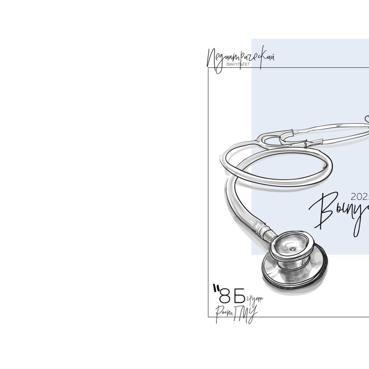 Отзывы о выпускных альбомах Кристина Невиль Ростов-на-Дону. Выпускные альбомы Ростов-на-Дону Кристина Невиль