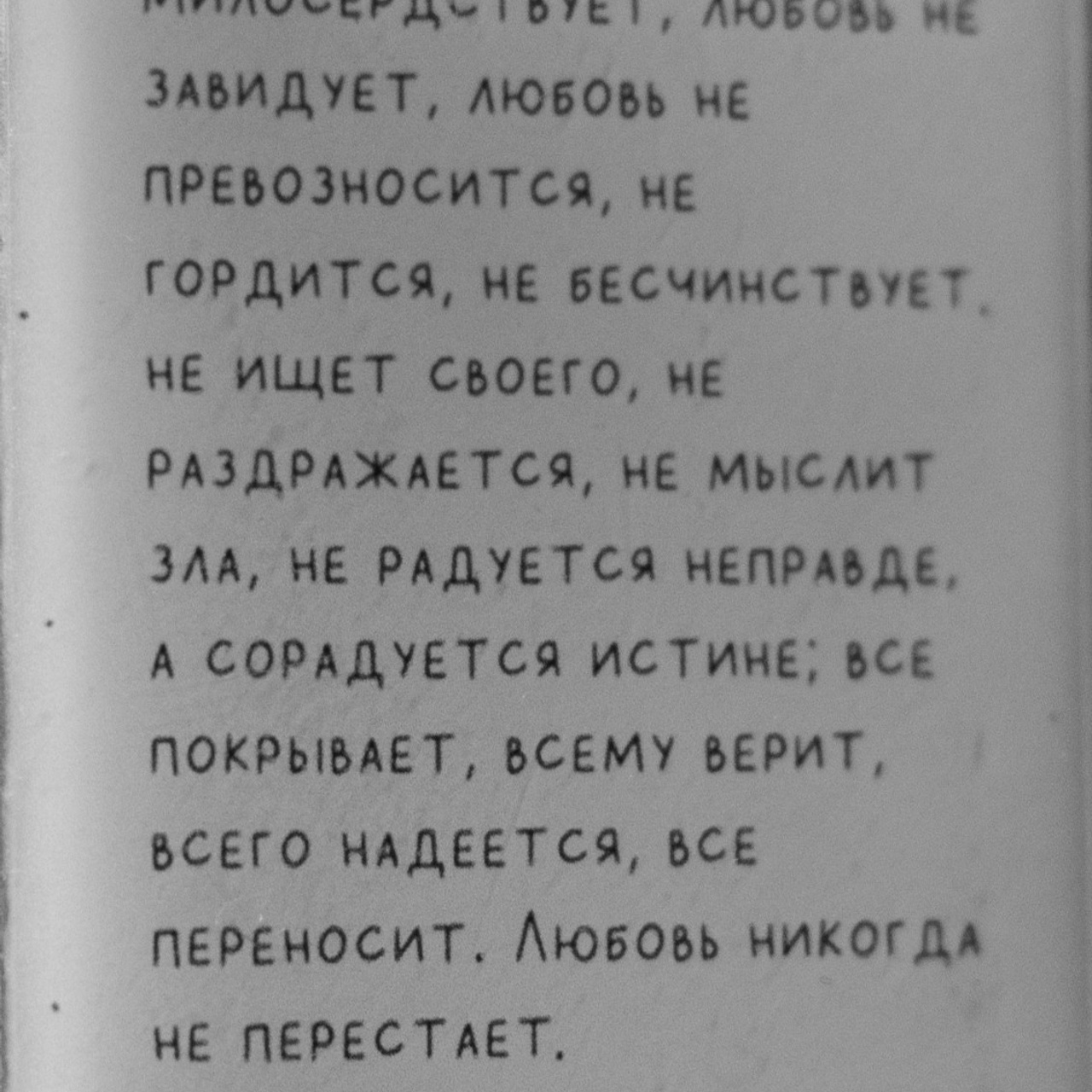 Отзывы. Свадебный фотограф Москва|Тамбов Ксения Плотникова